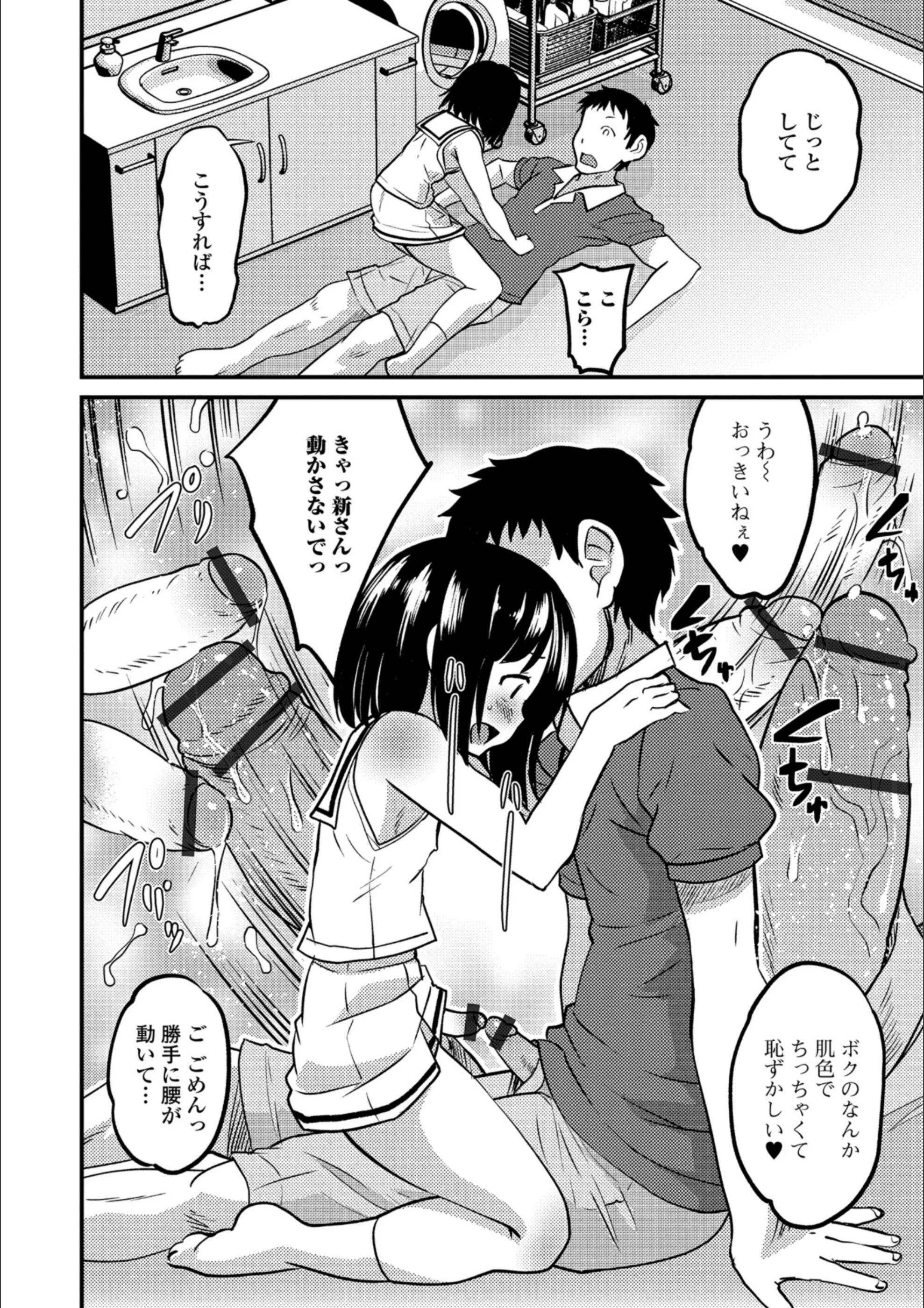 サンプル 12