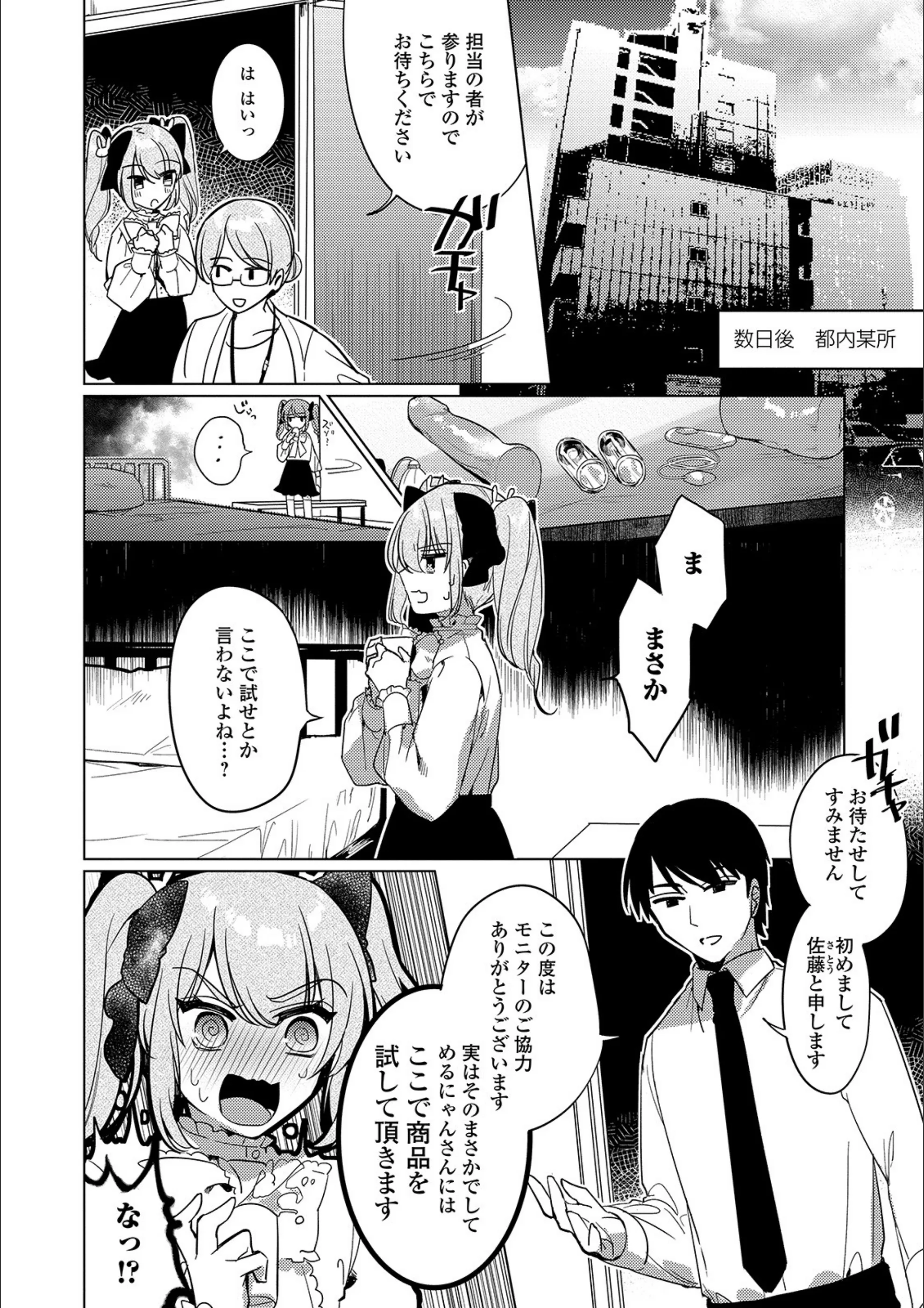 サンプル 2