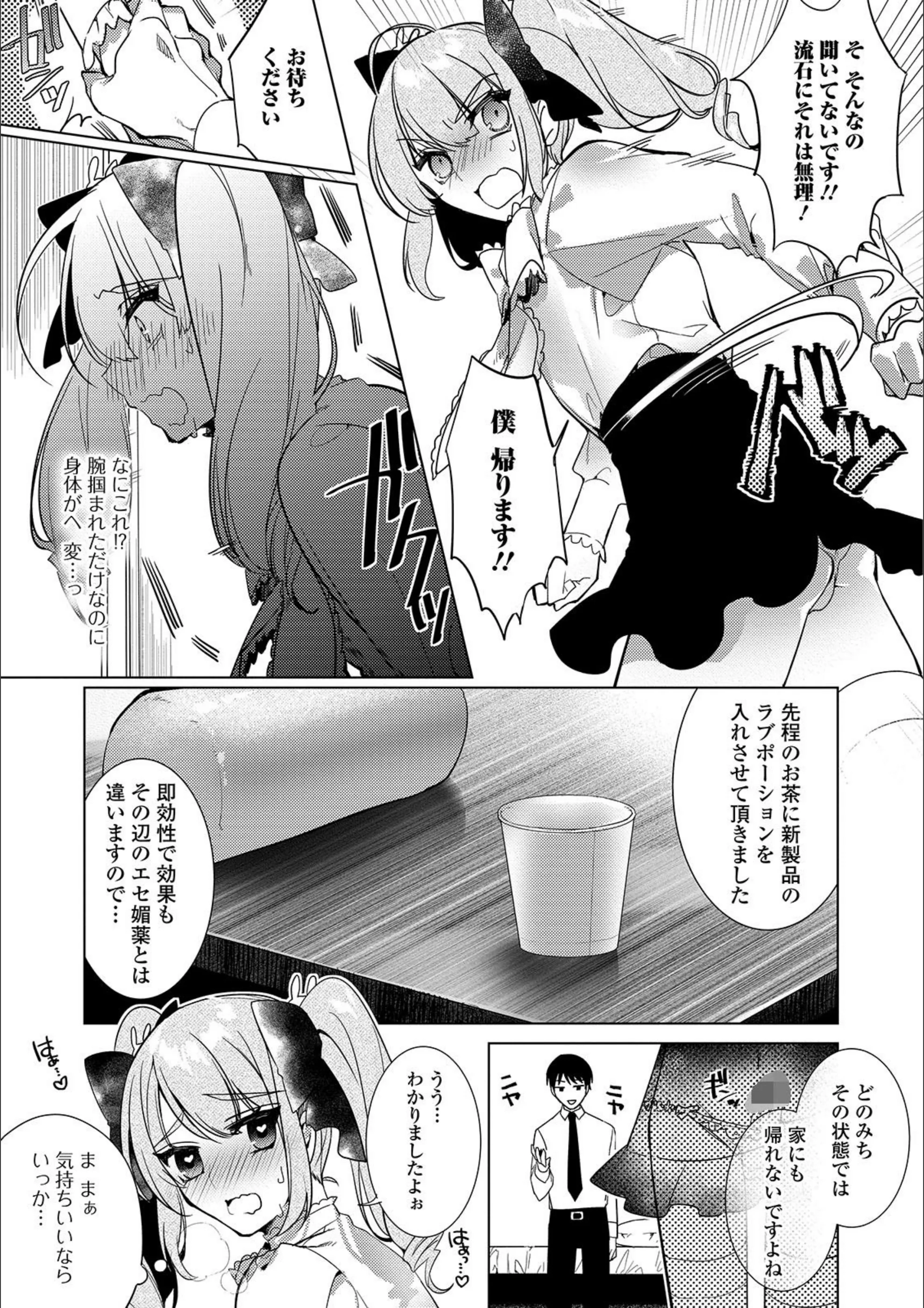 サンプル 3