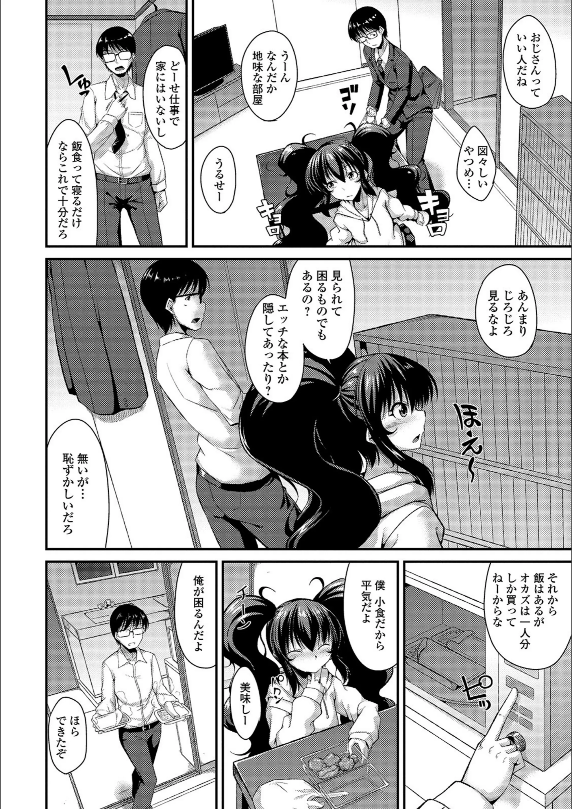 サンプル 2