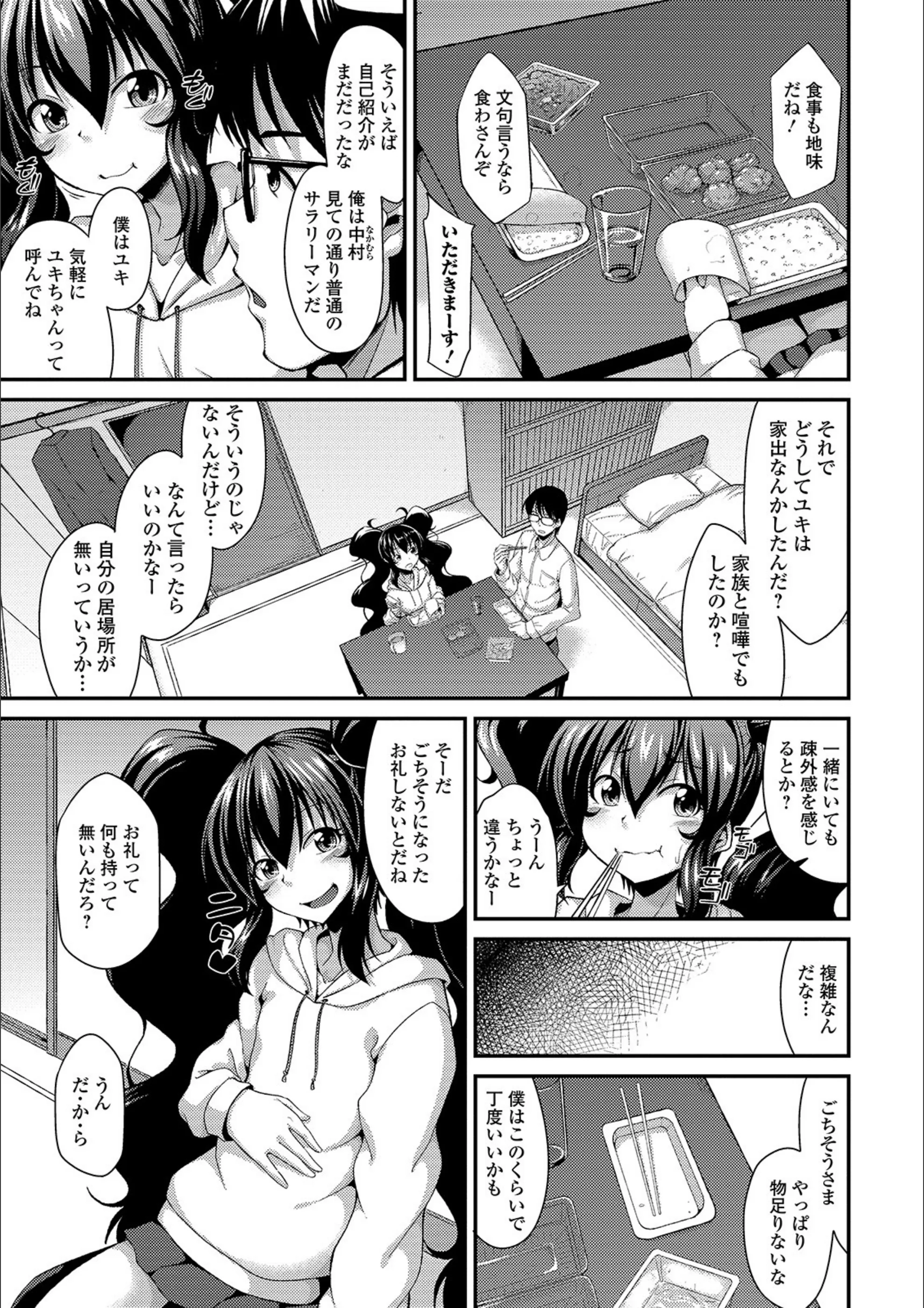 サンプル 3