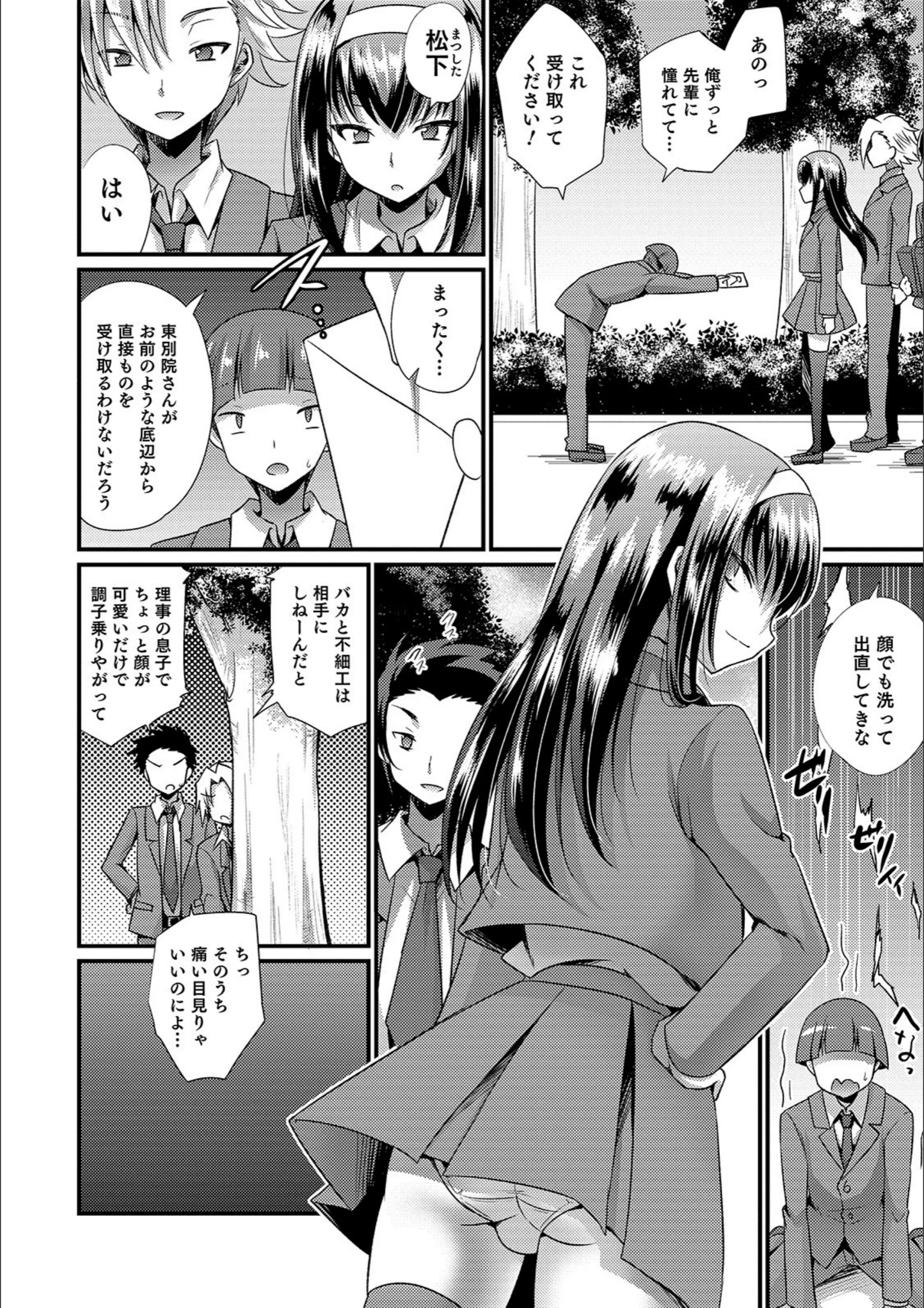 サンプル 2