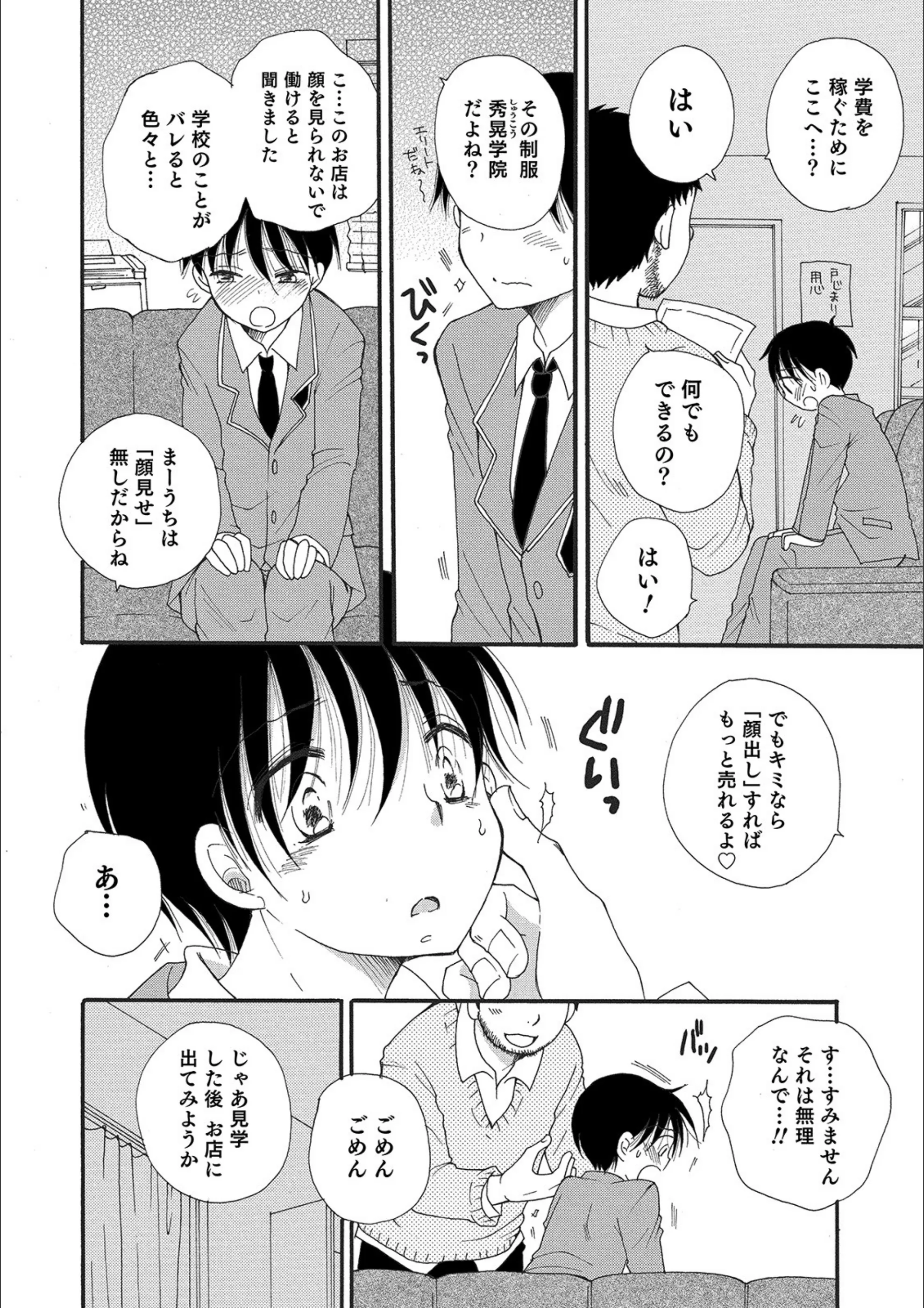 サンプル 2