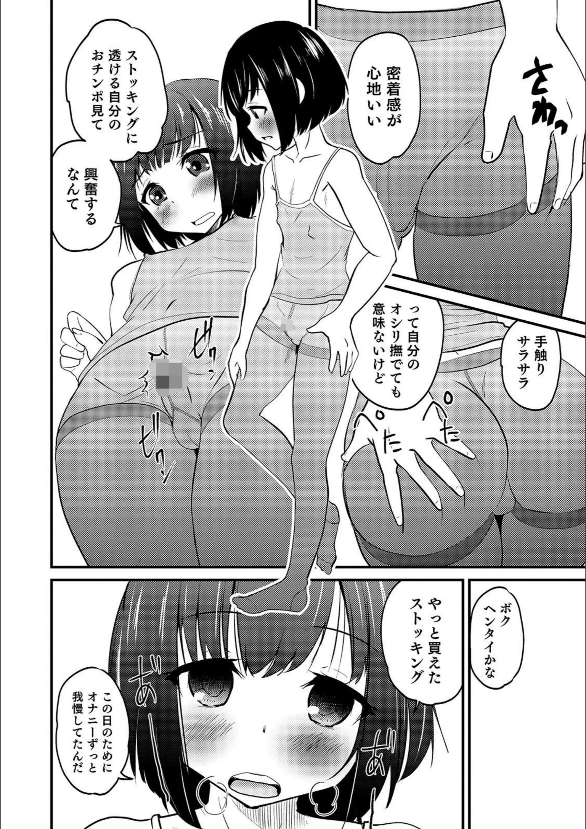 サンプル 2