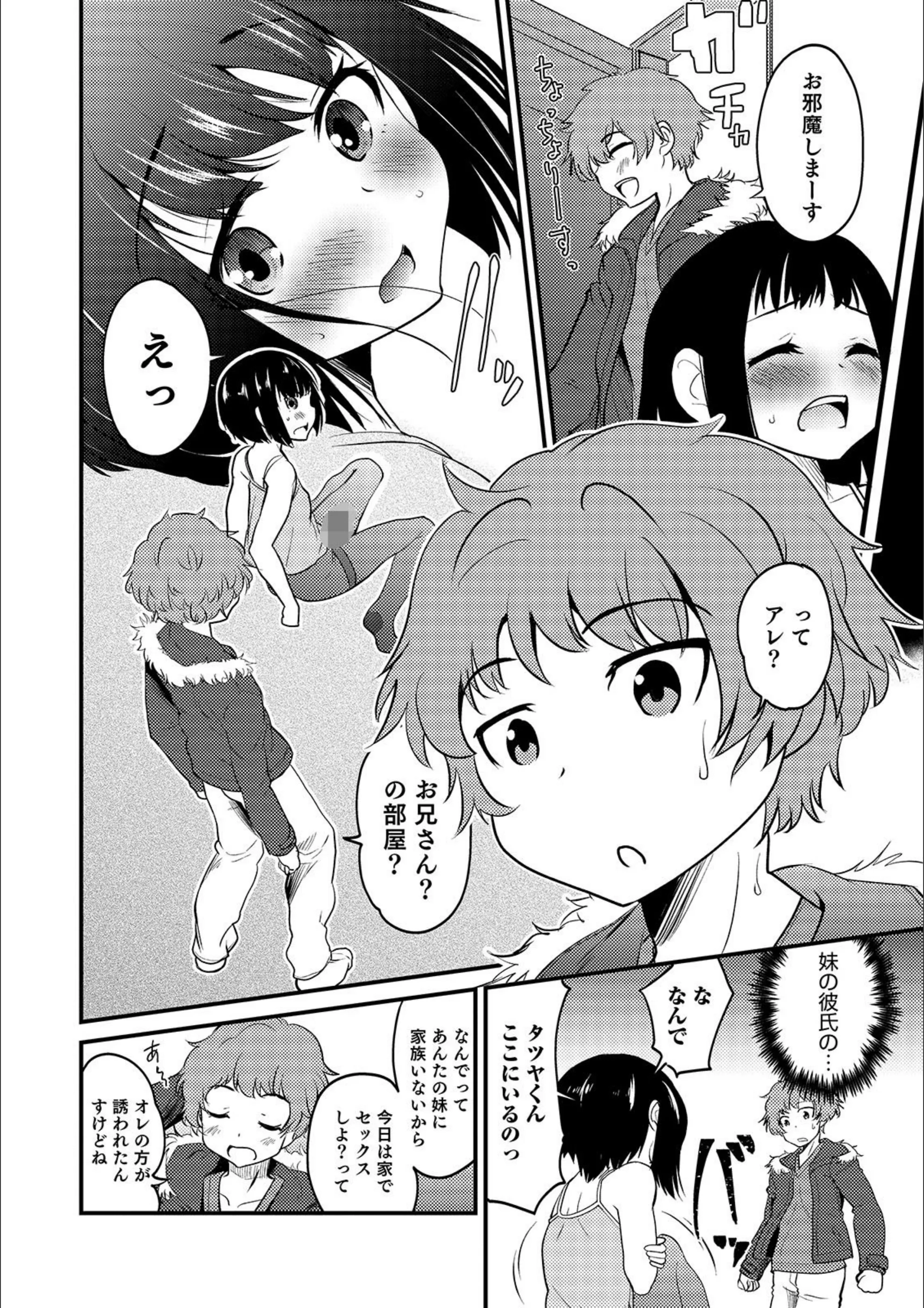 サンプル 4