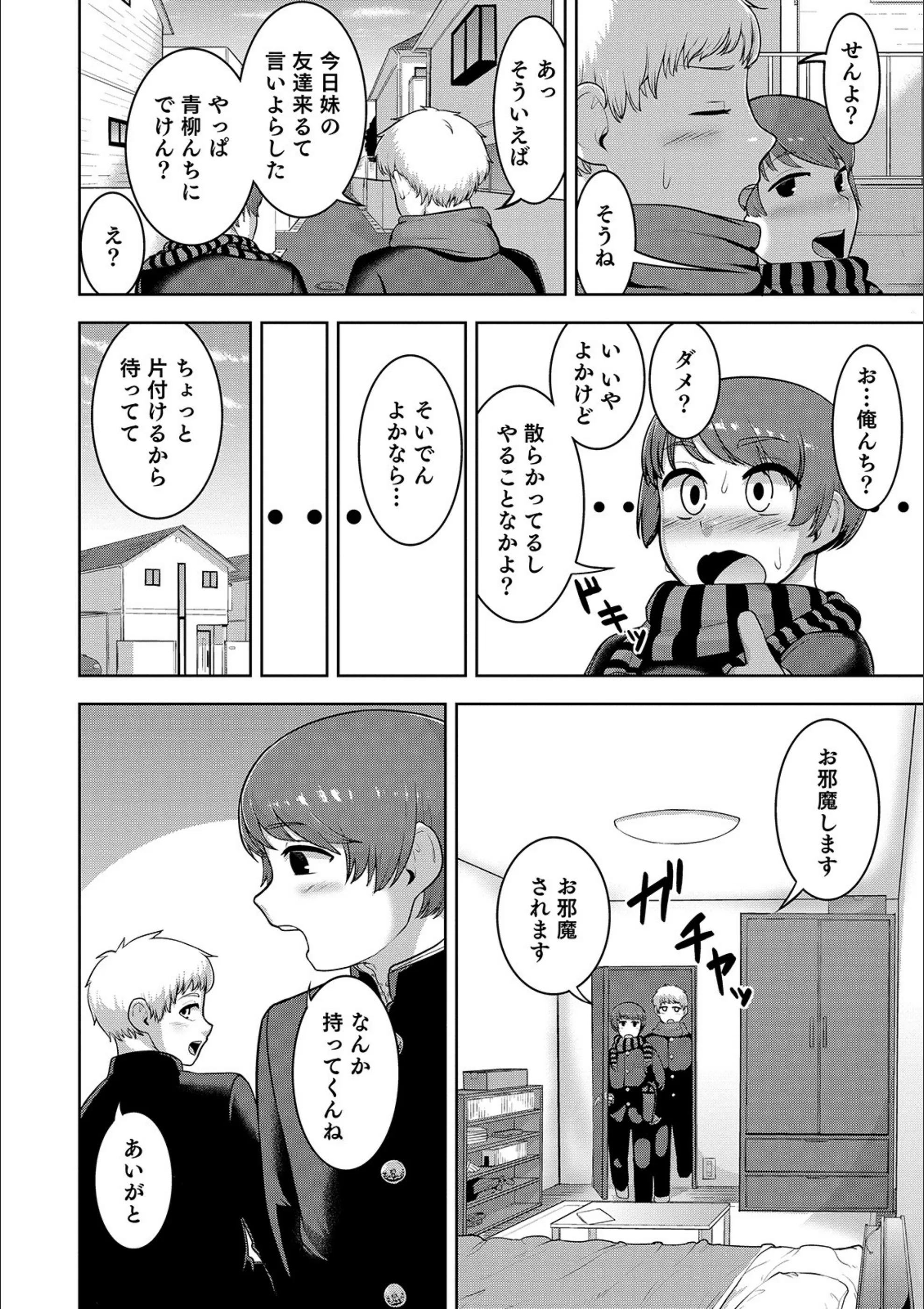 サンプル 2