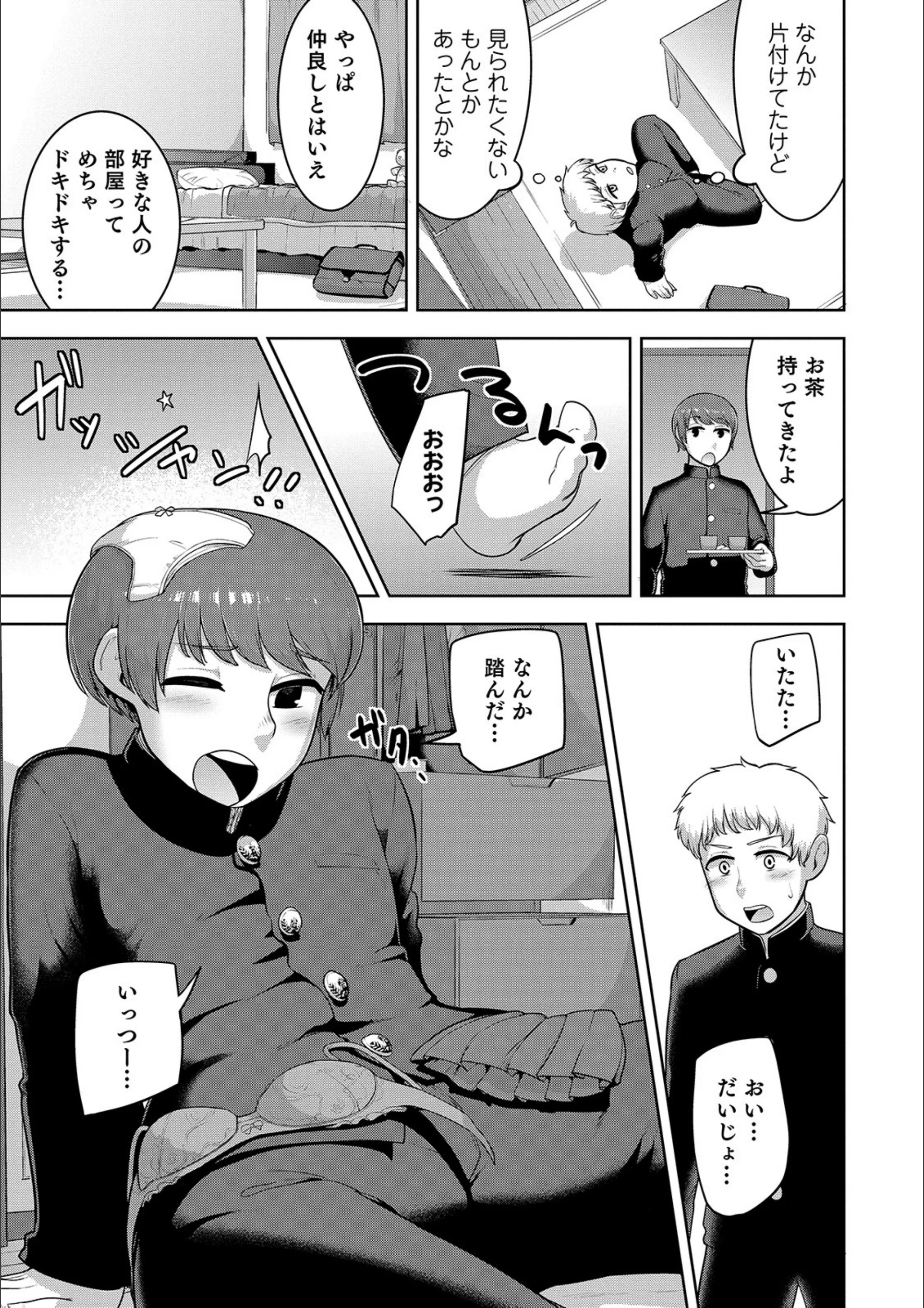 サンプル 3