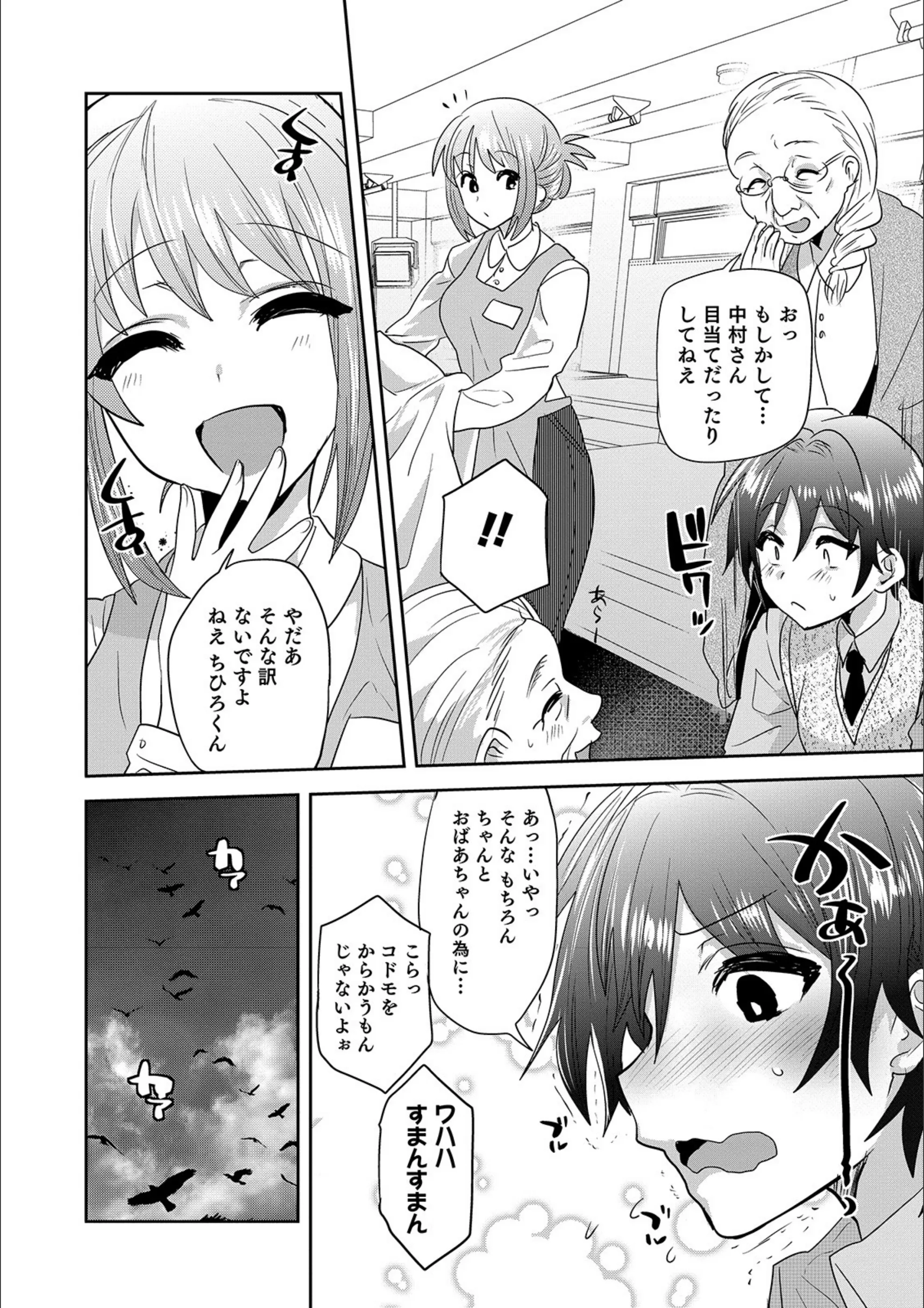 サンプル 2