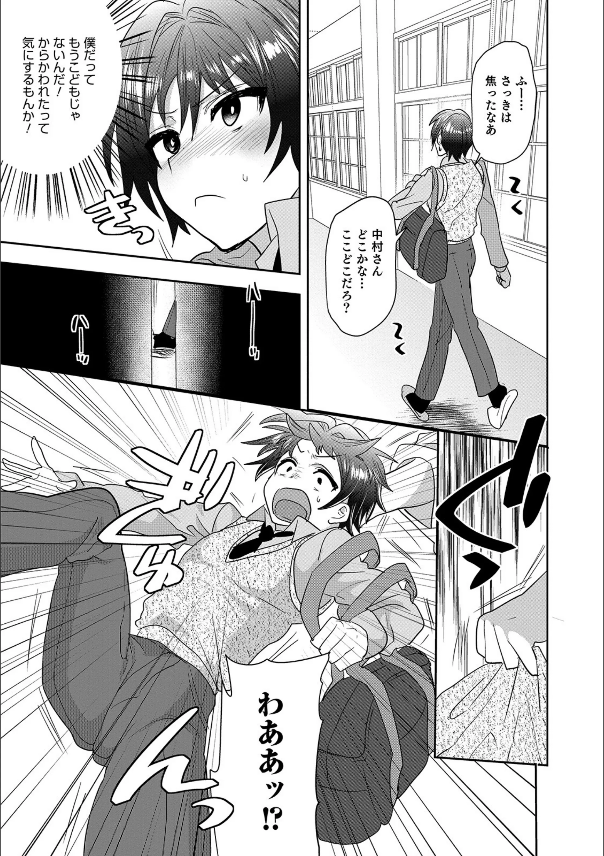 サンプル 3