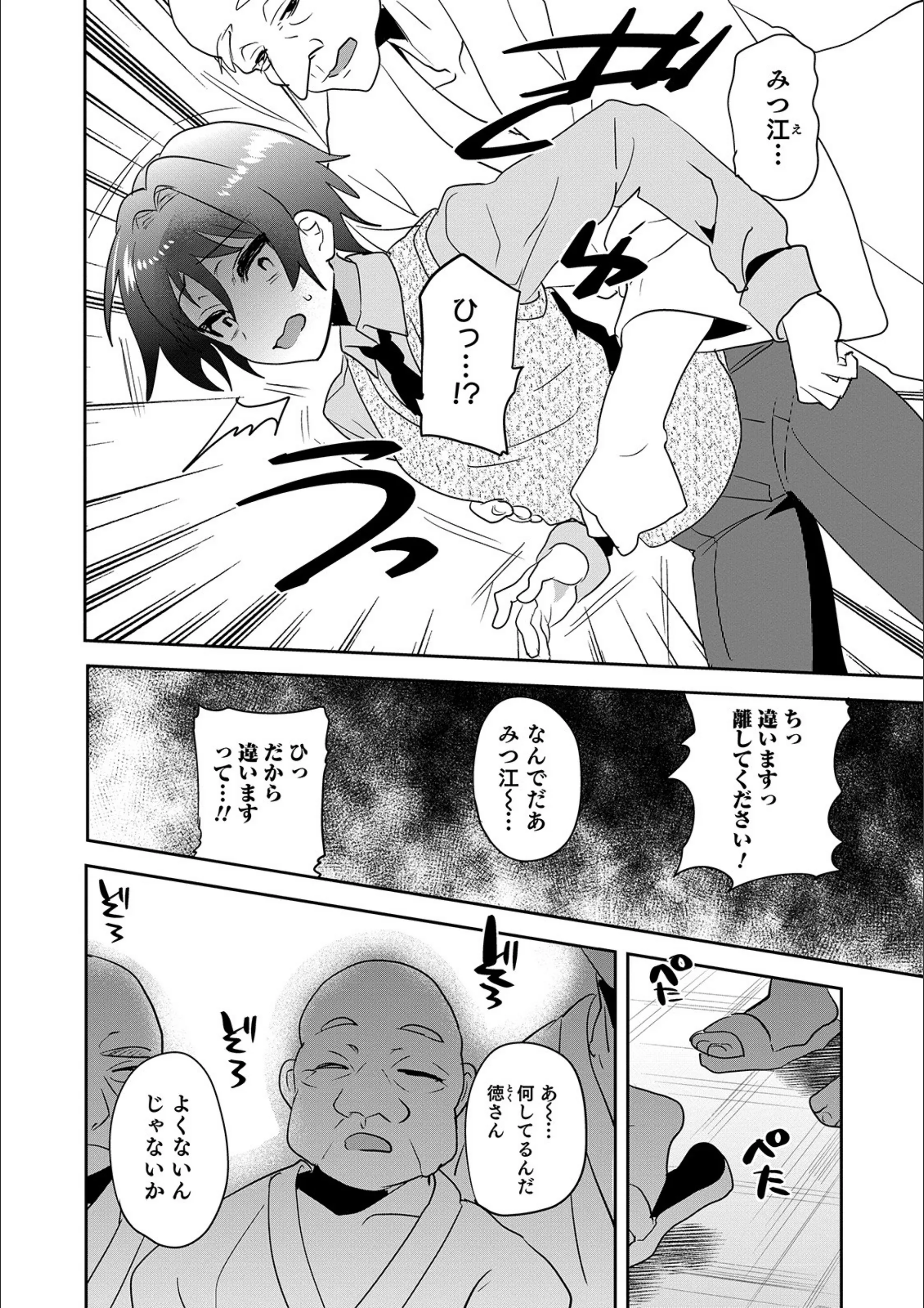 サンプル 4