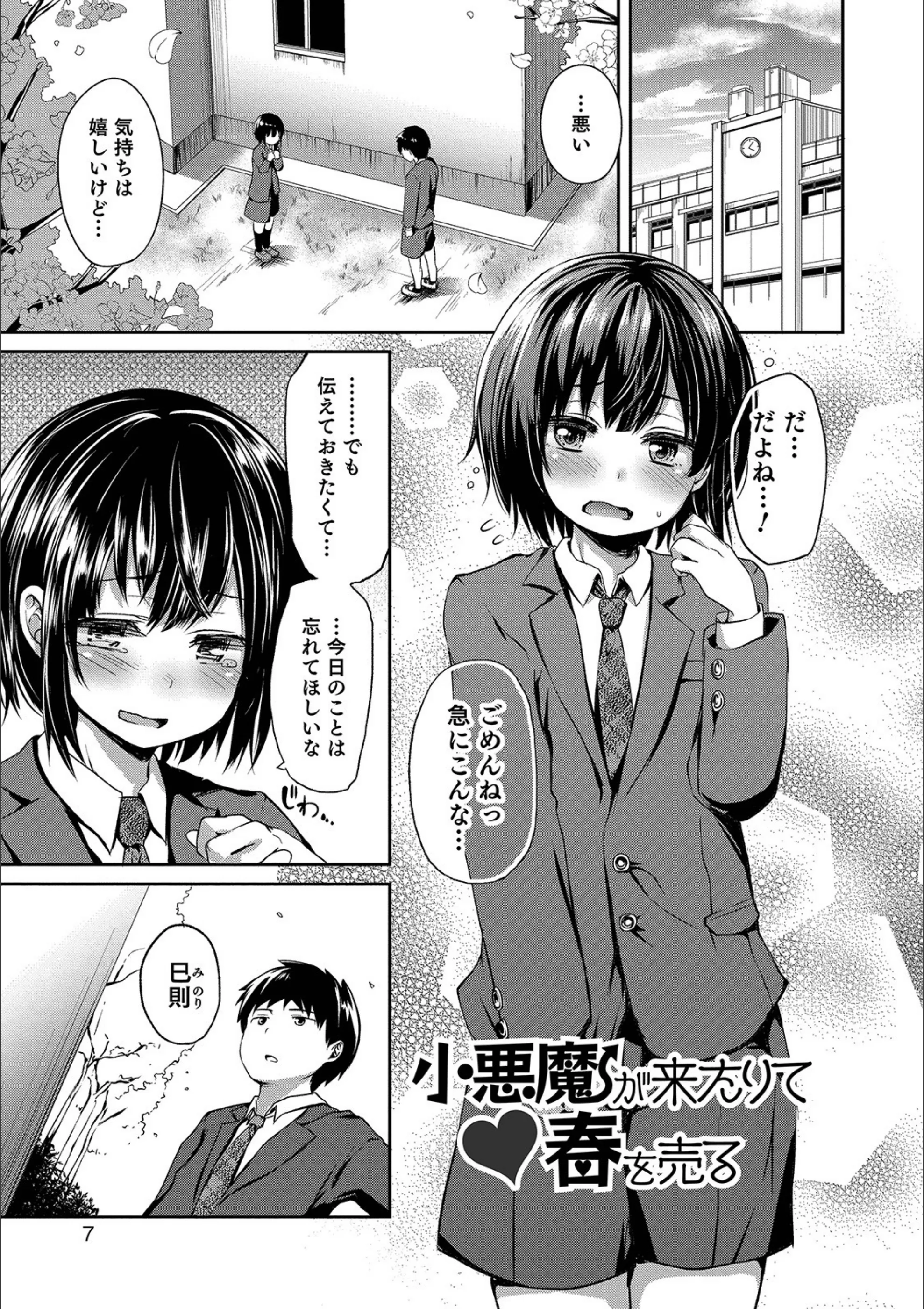 サンプル 6