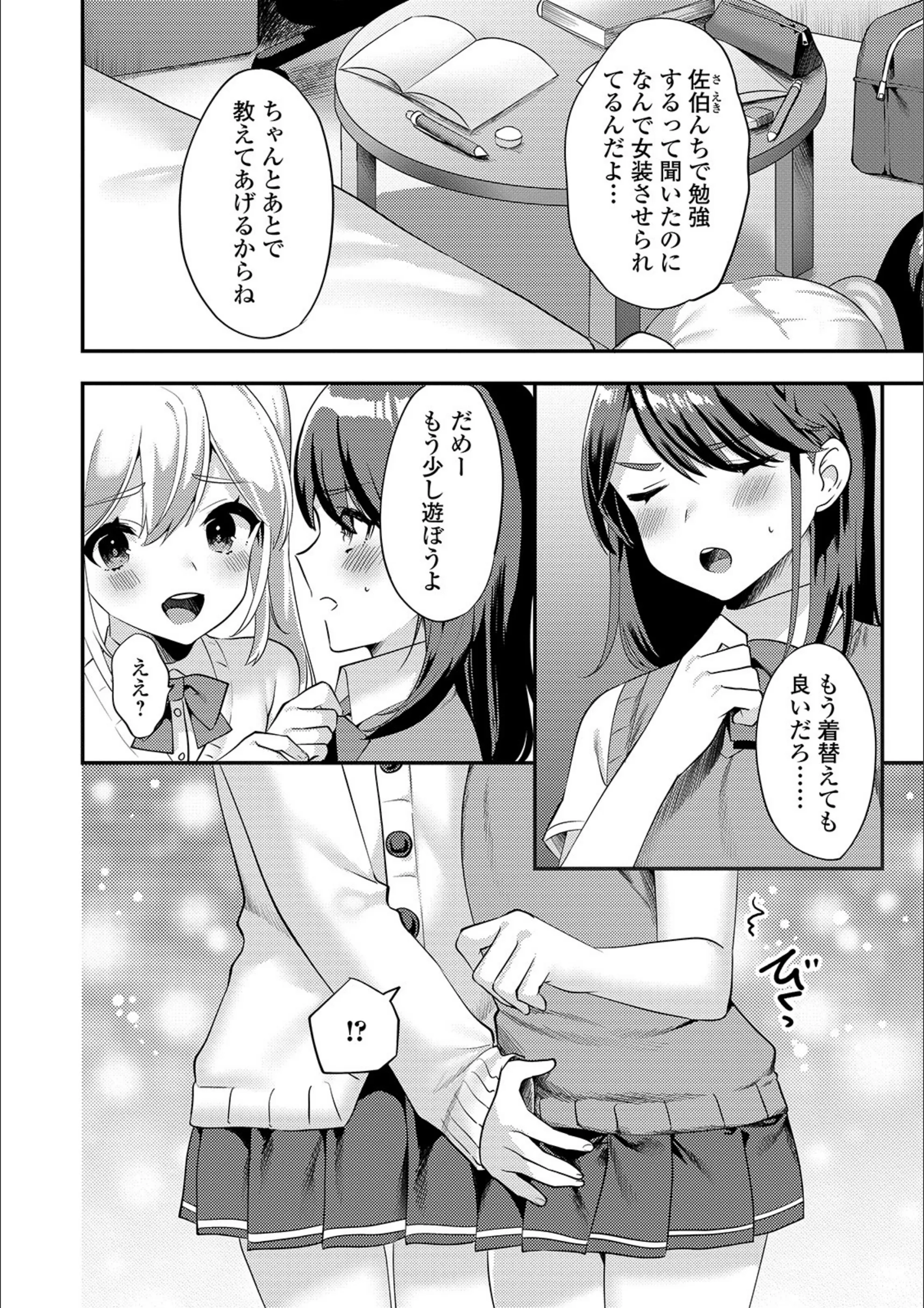 サンプル 2