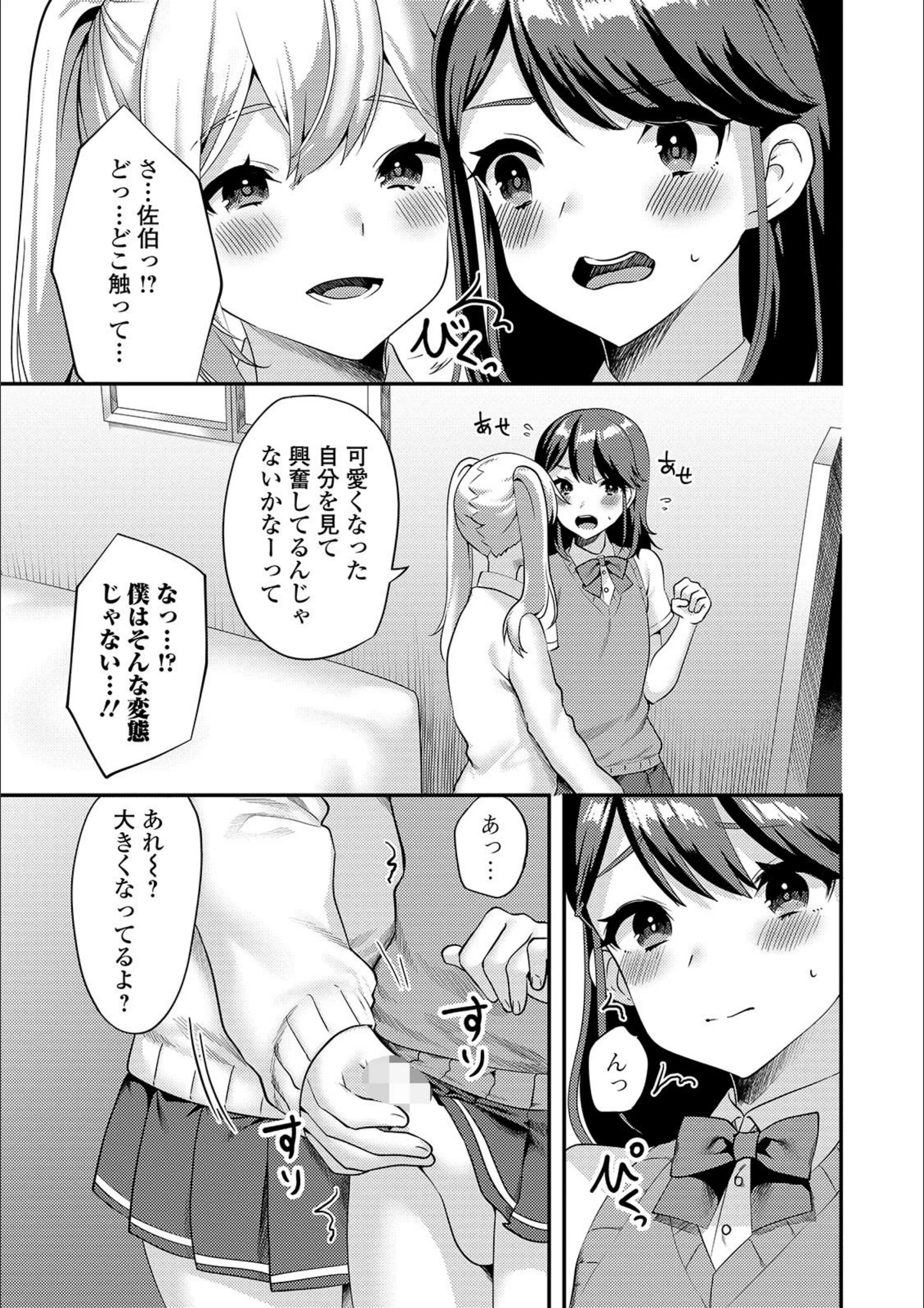 サンプル 3