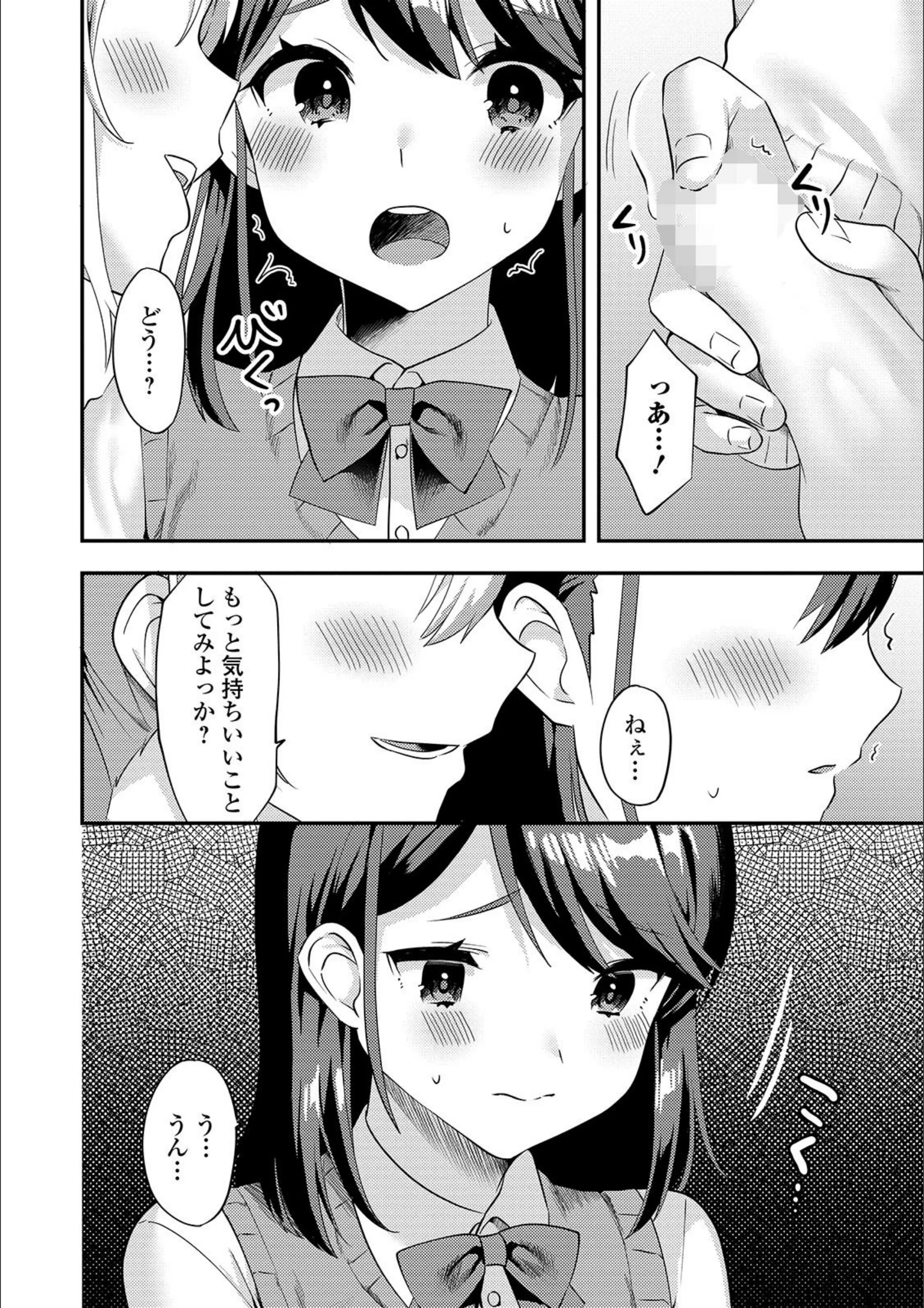 サンプル 4