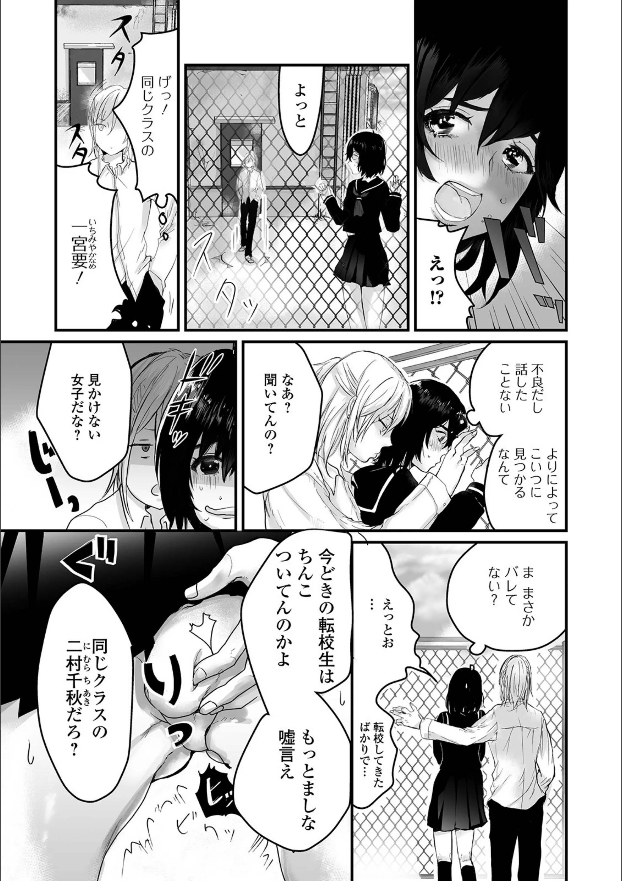 サンプル 2