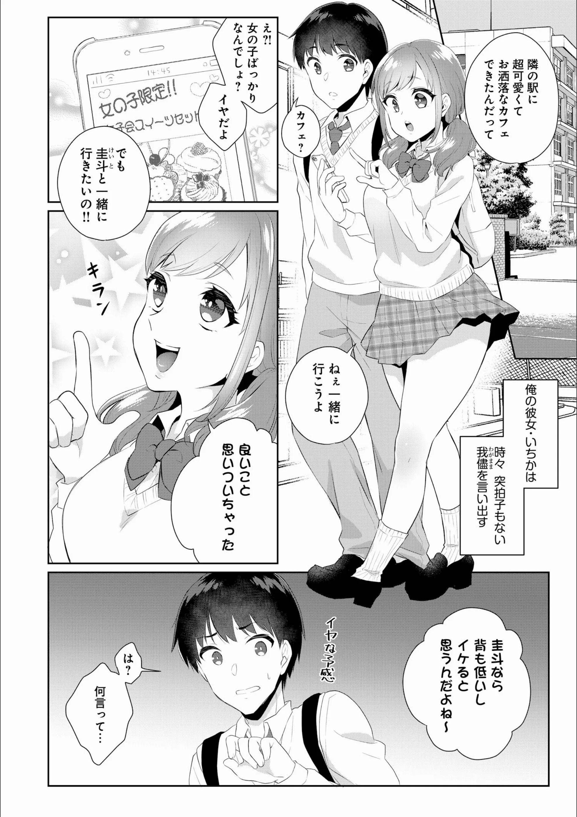 サンプル 2