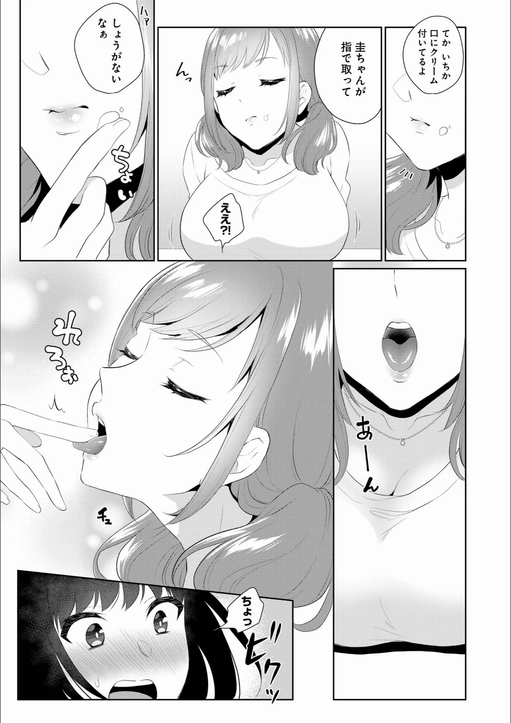 サンプル 5