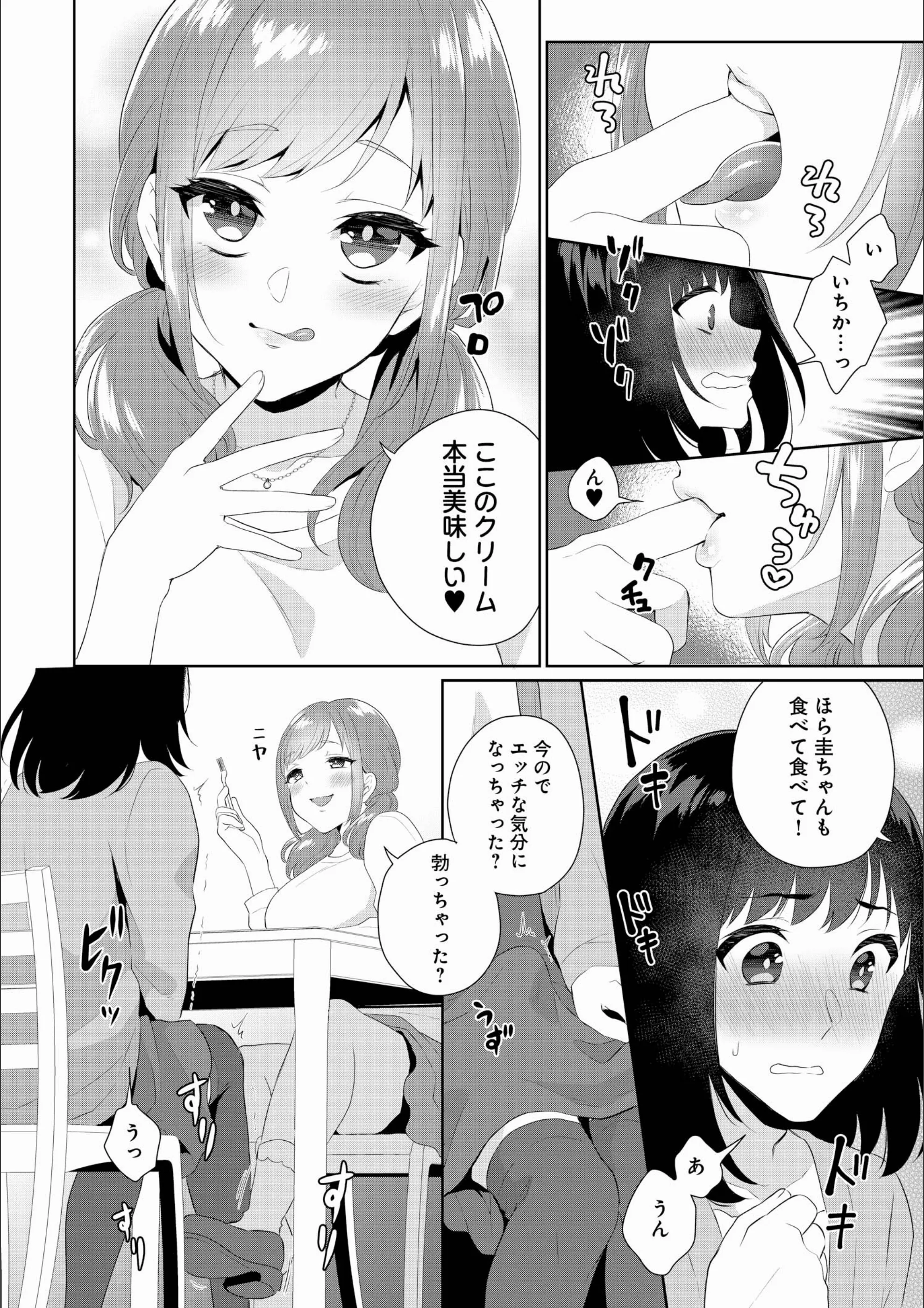 サンプル 6