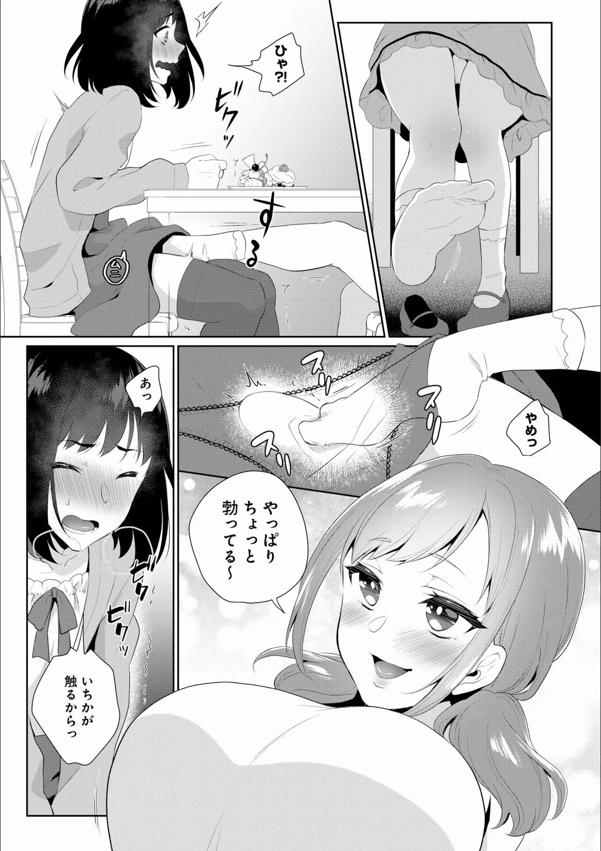 サンプル 7