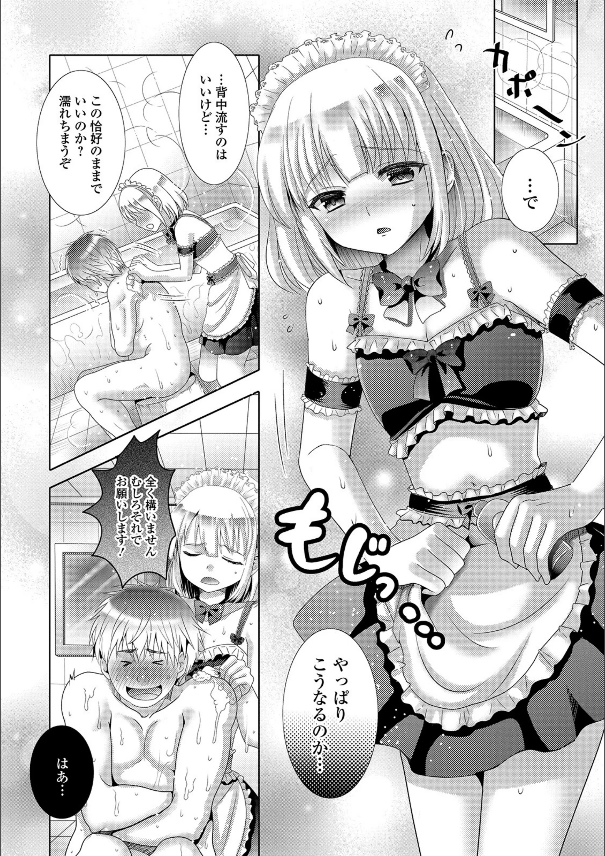サンプル 6