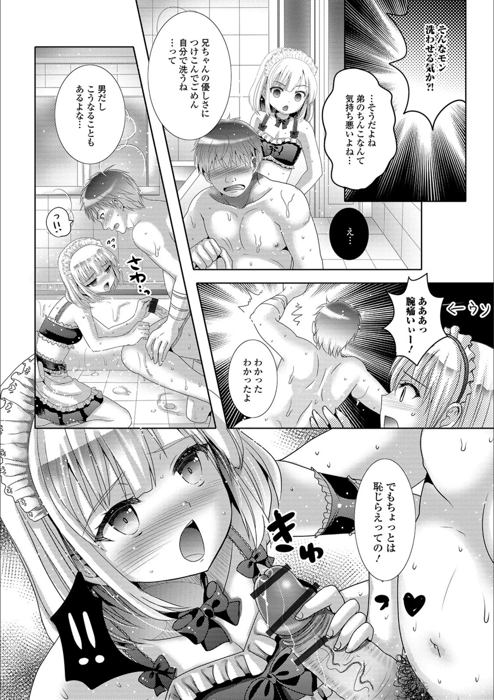 サンプル 8