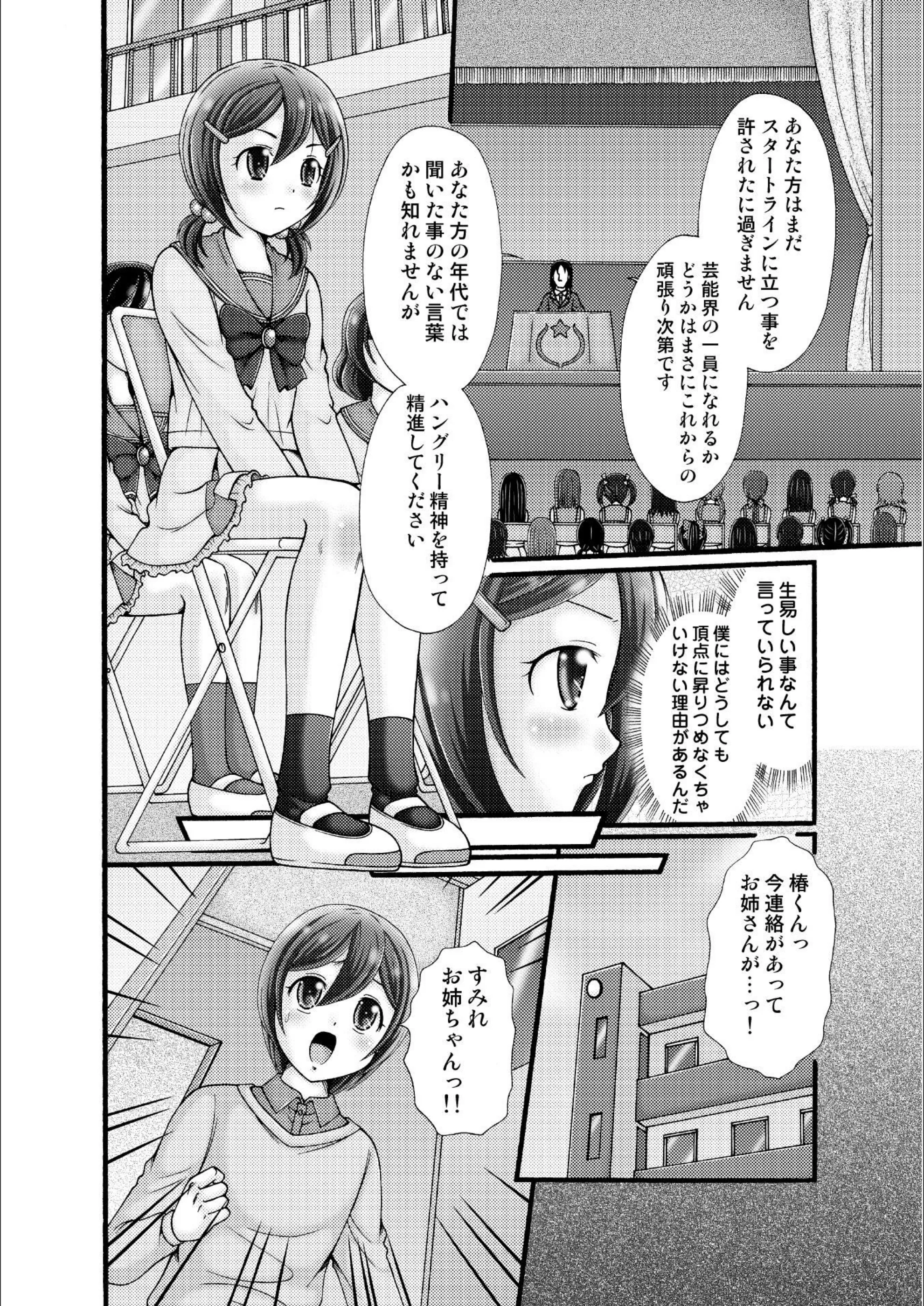 サンプル 3