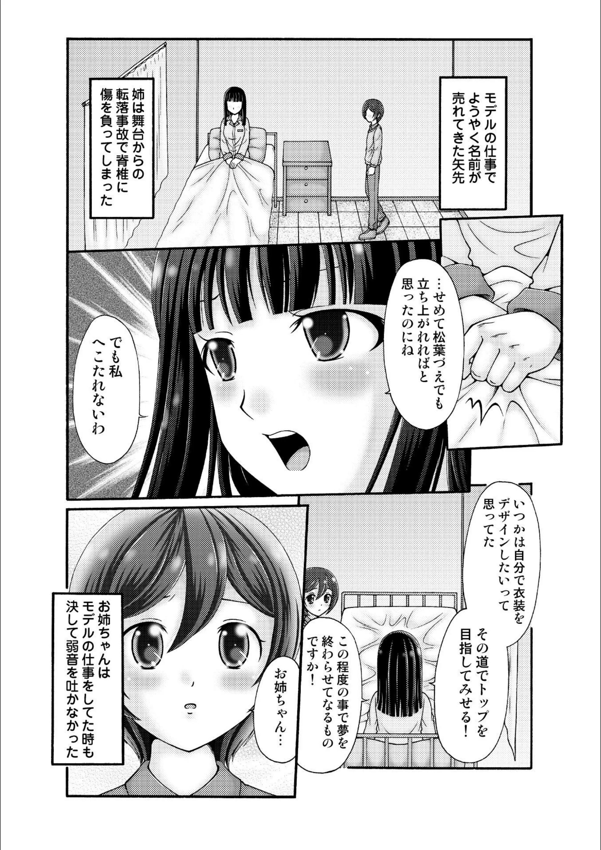 サンプル 4