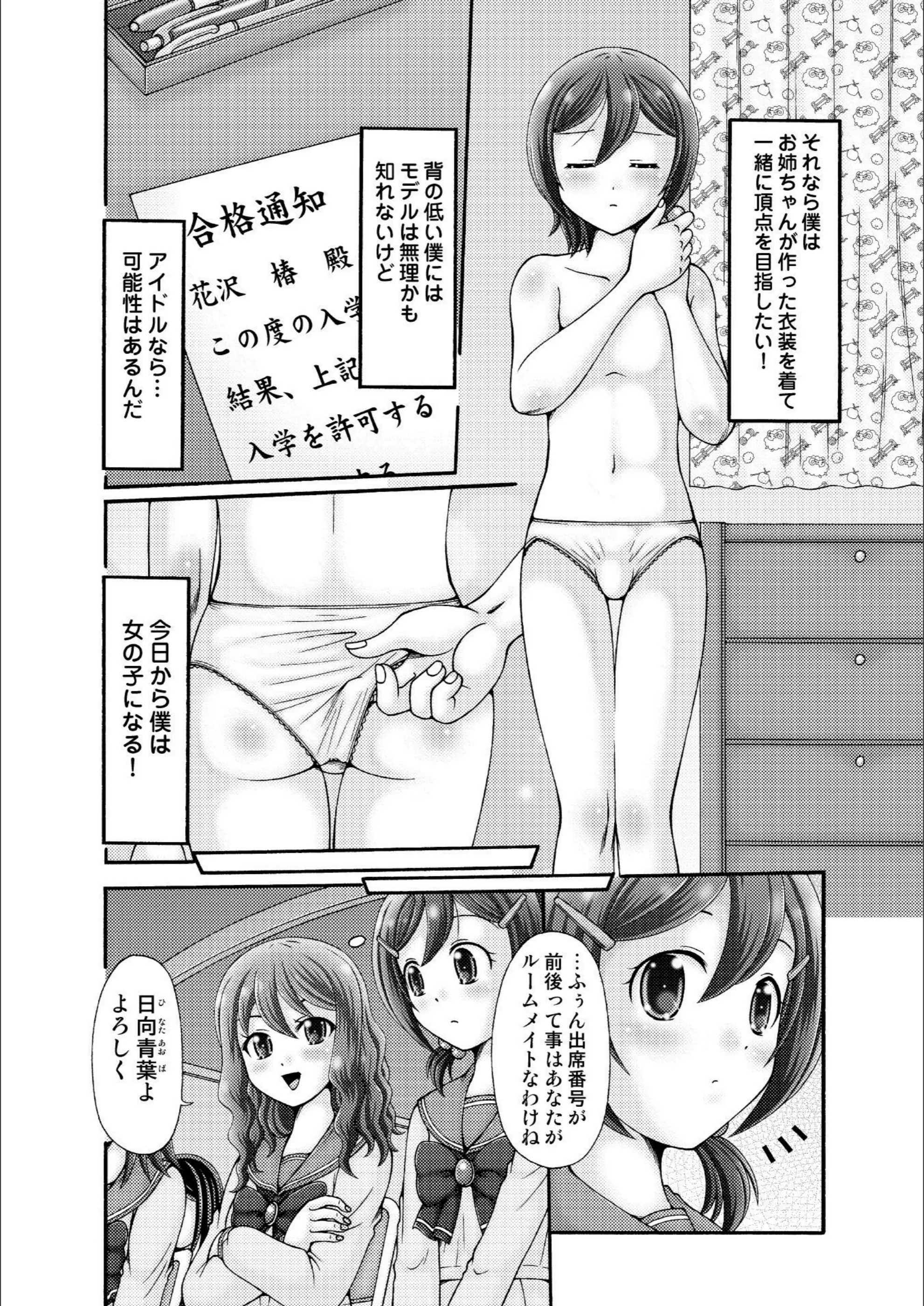 サンプル 5