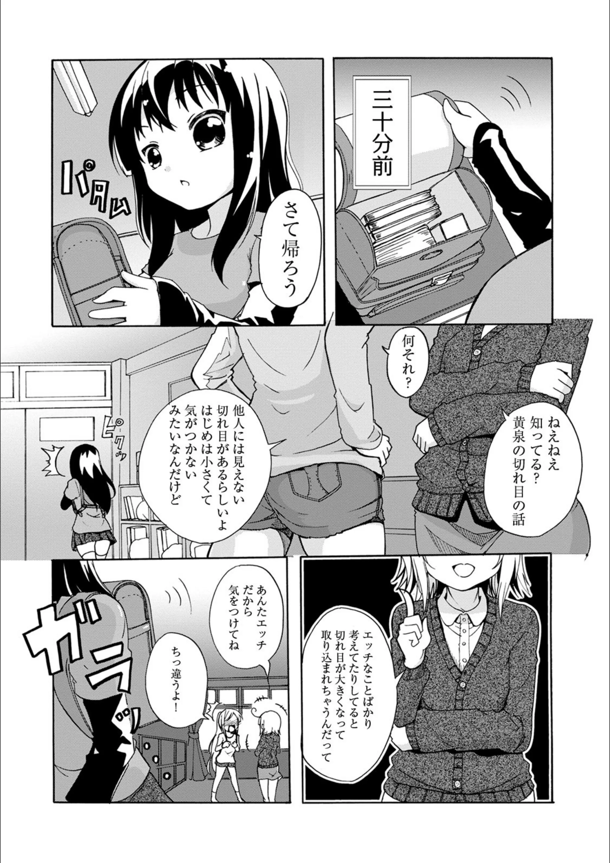 サンプル 3