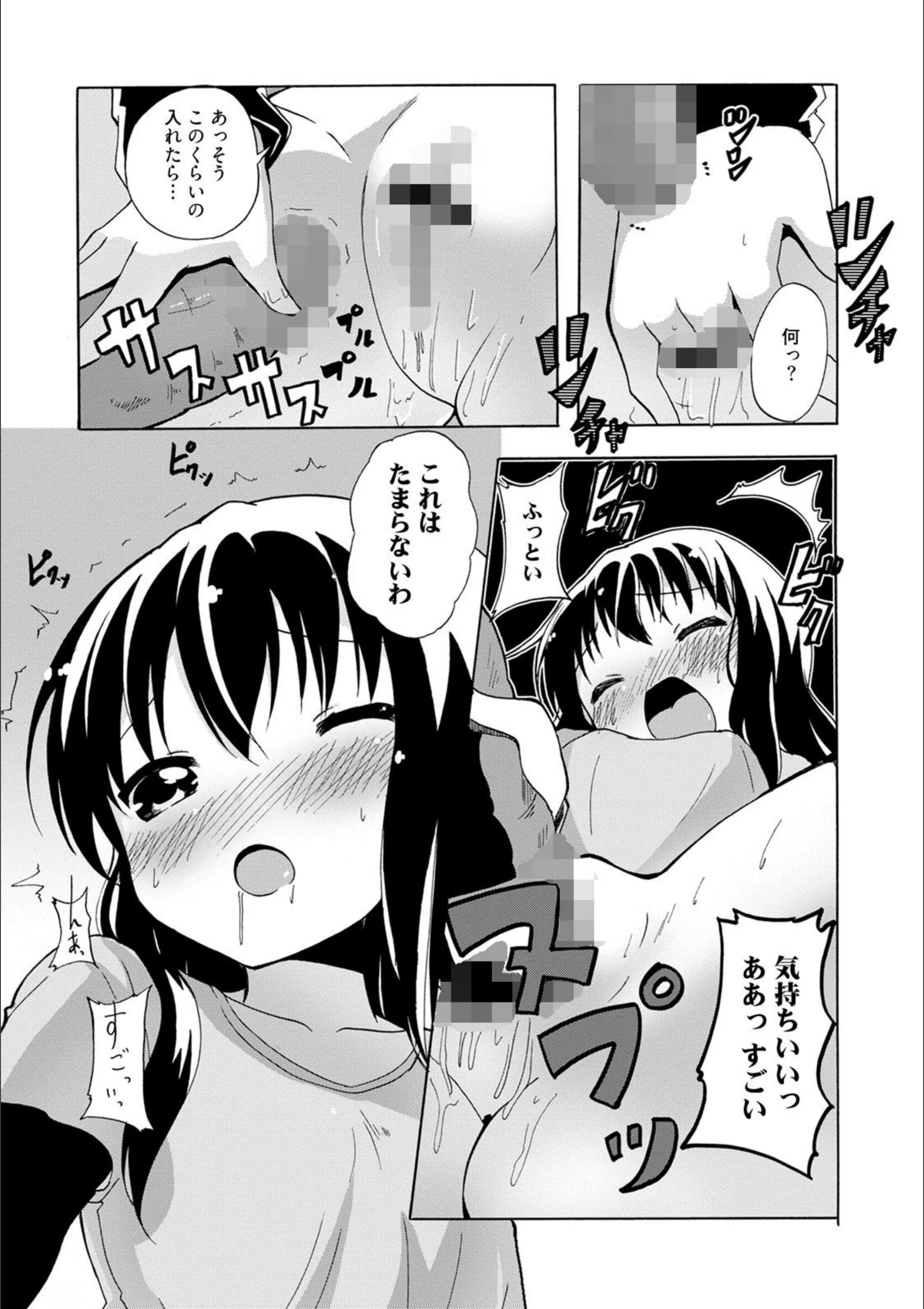 サンプル 8