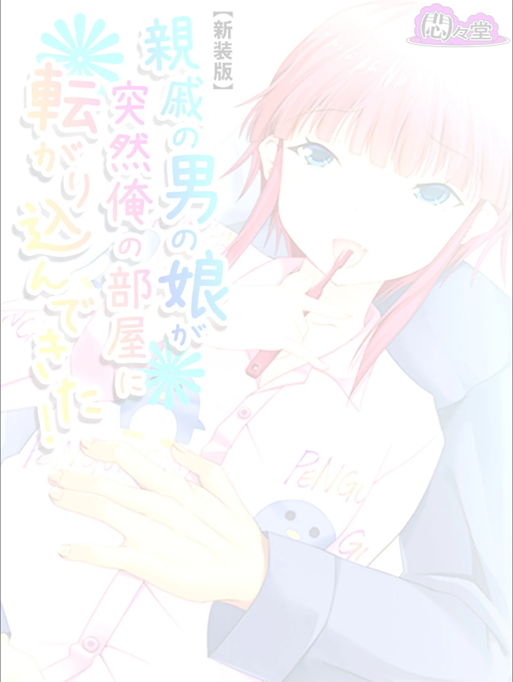 サンプル 2