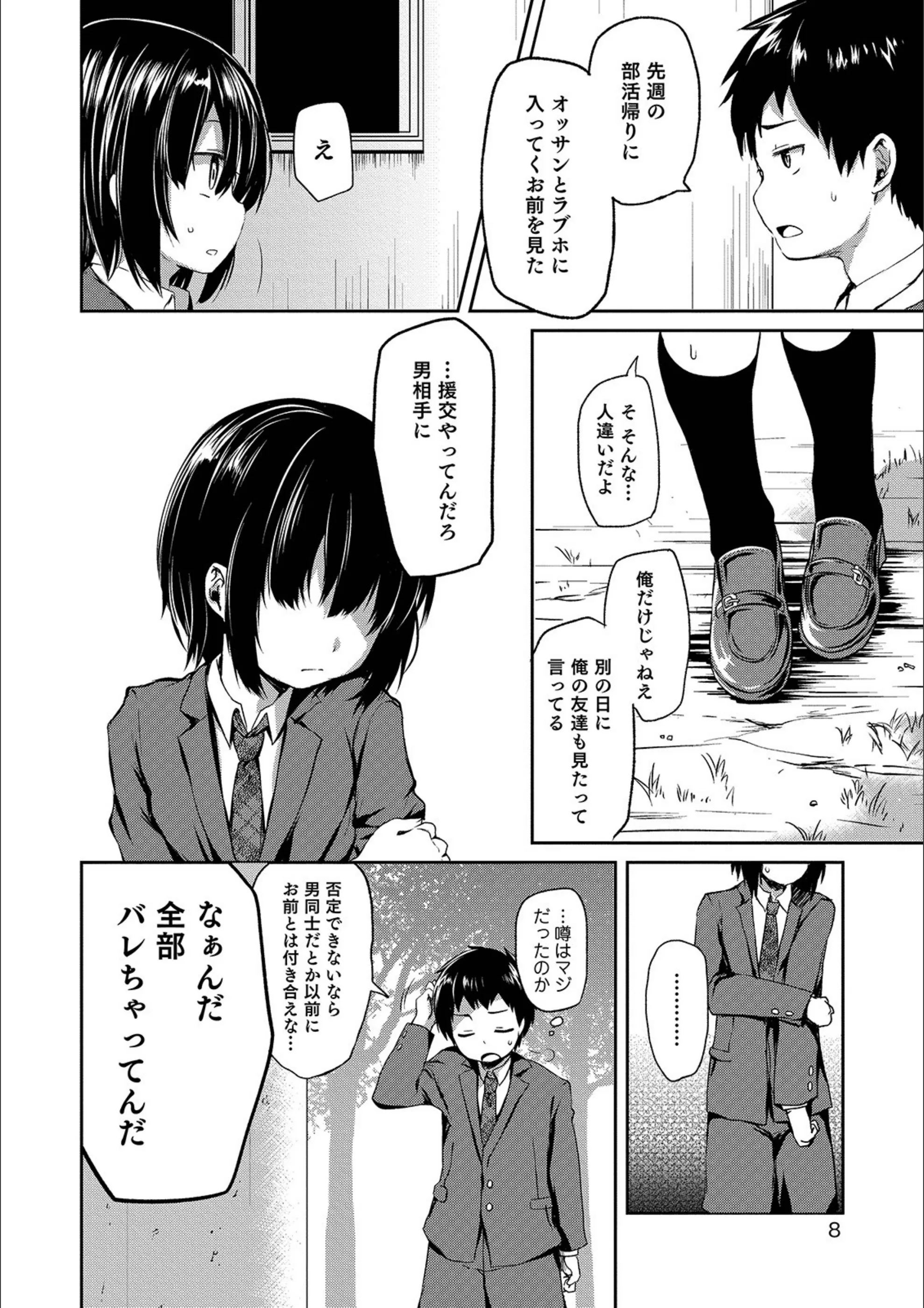 サンプル 8