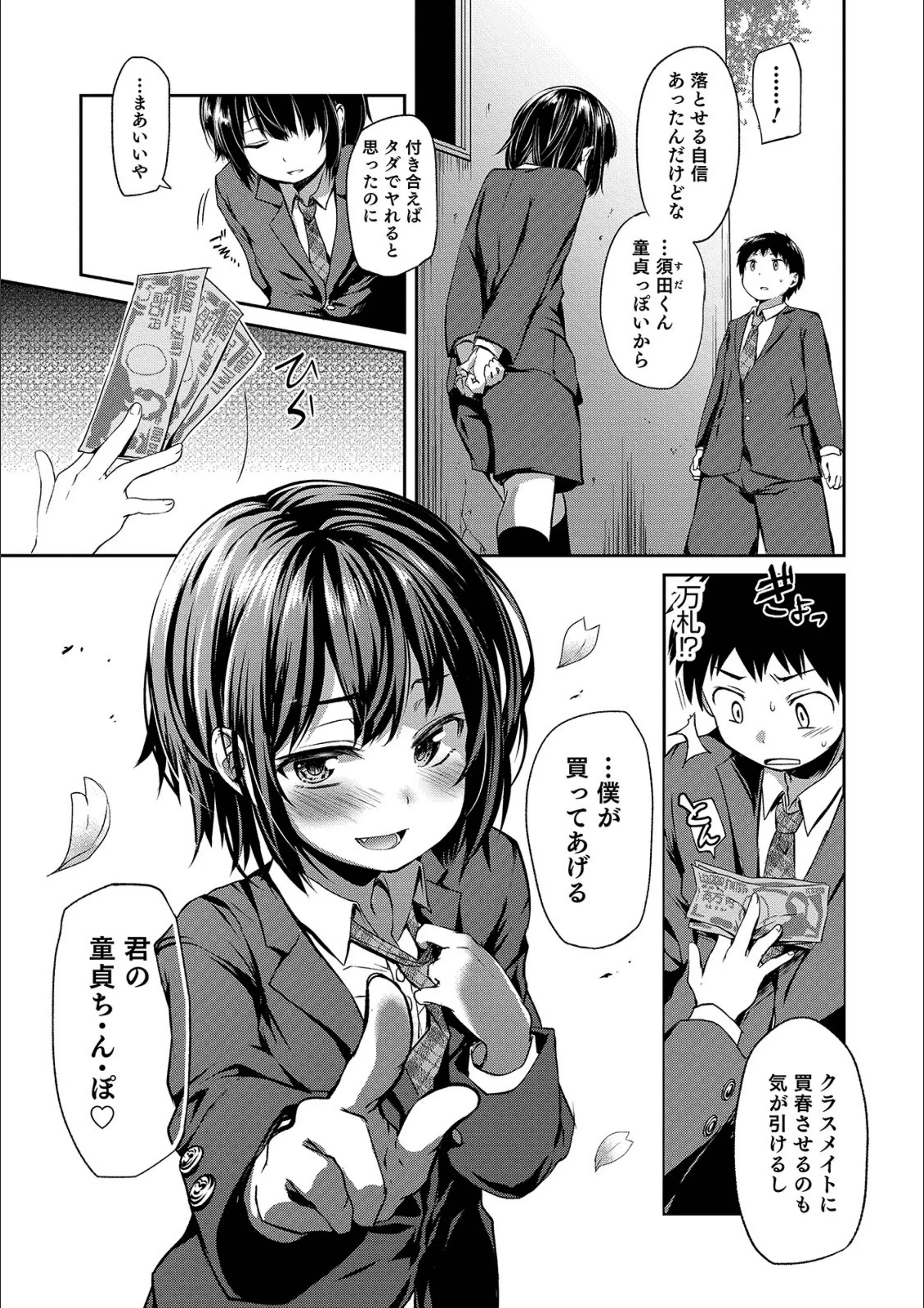 サンプル 9