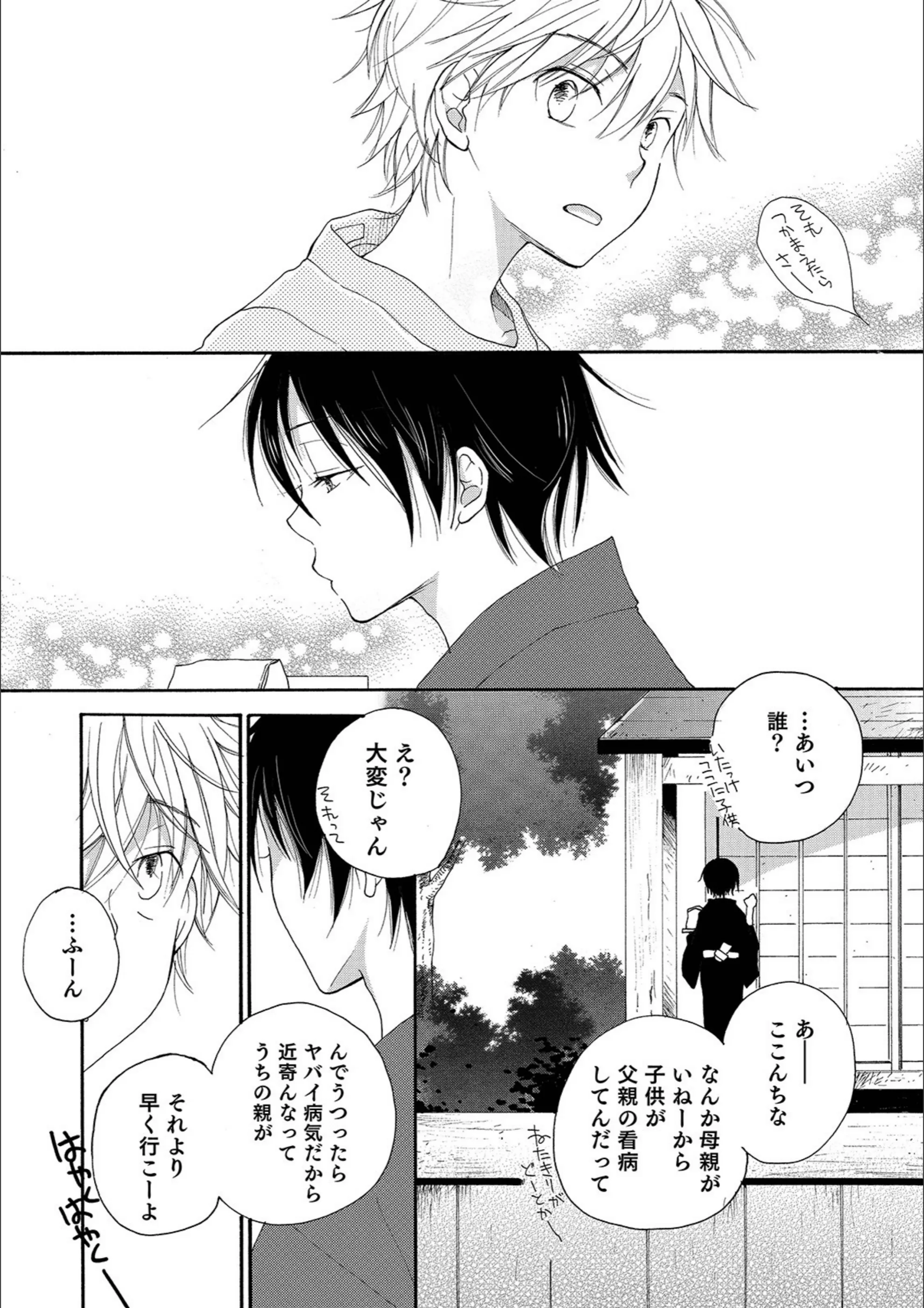 サンプル 2
