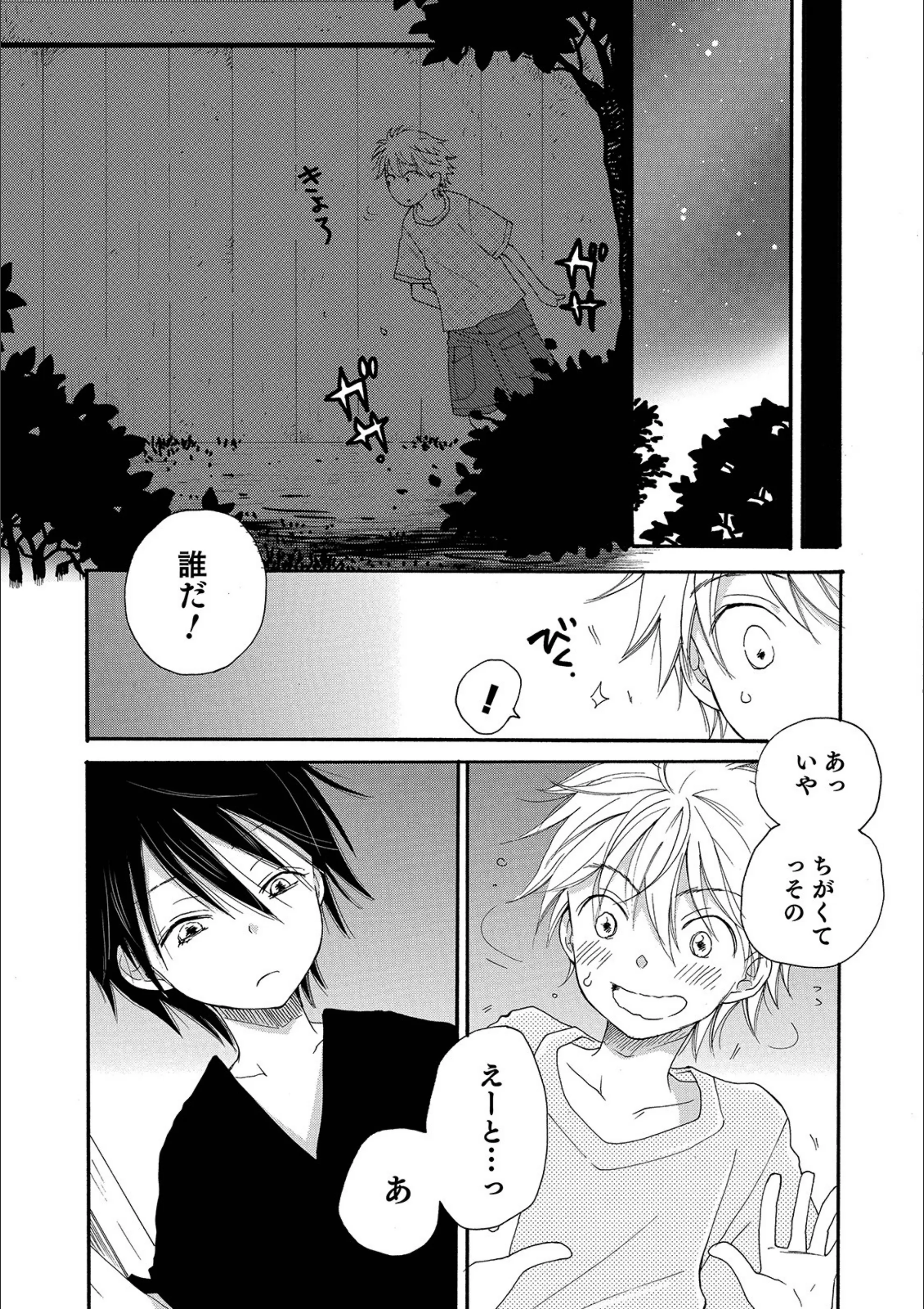サンプル 3