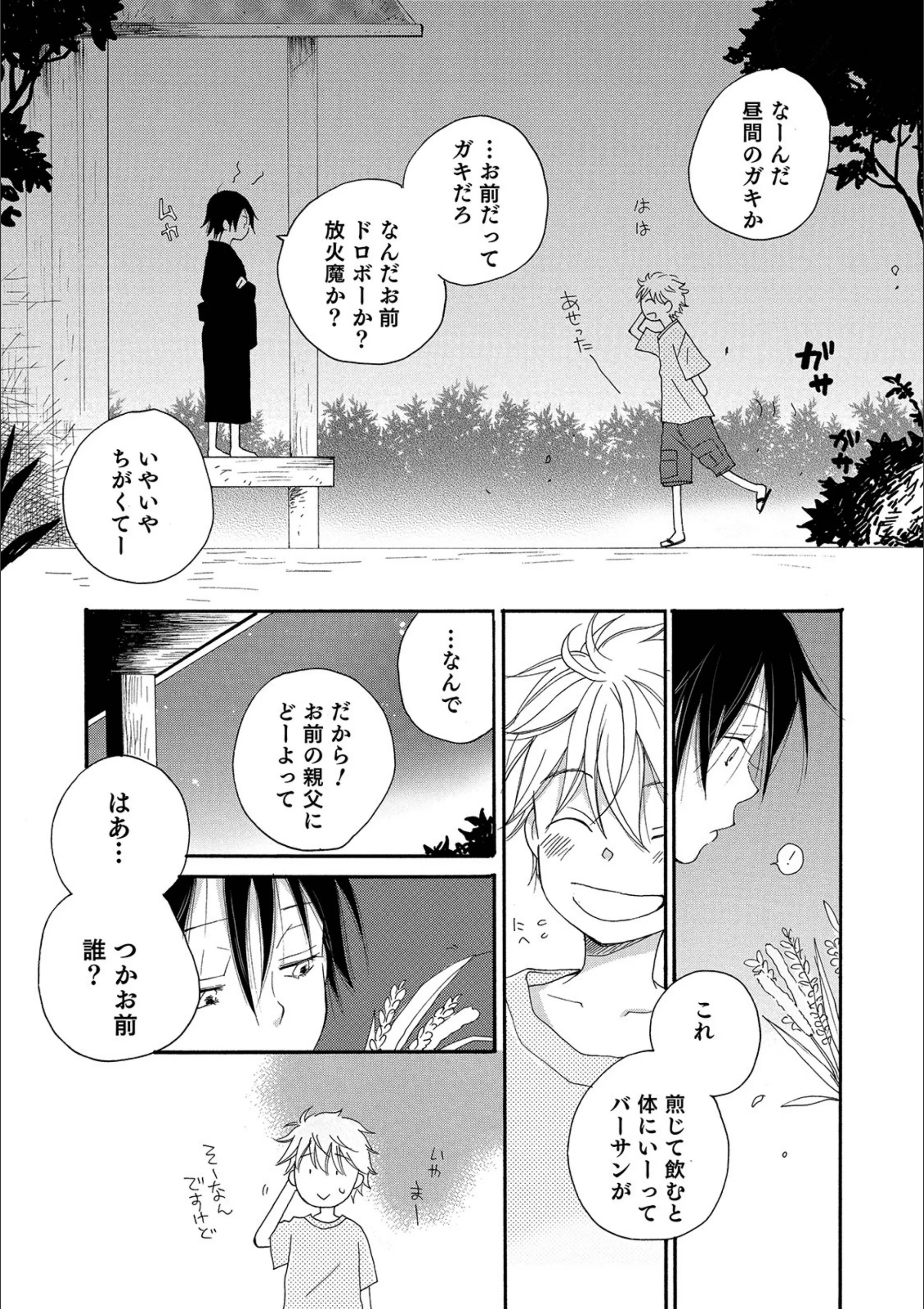 サンプル 4