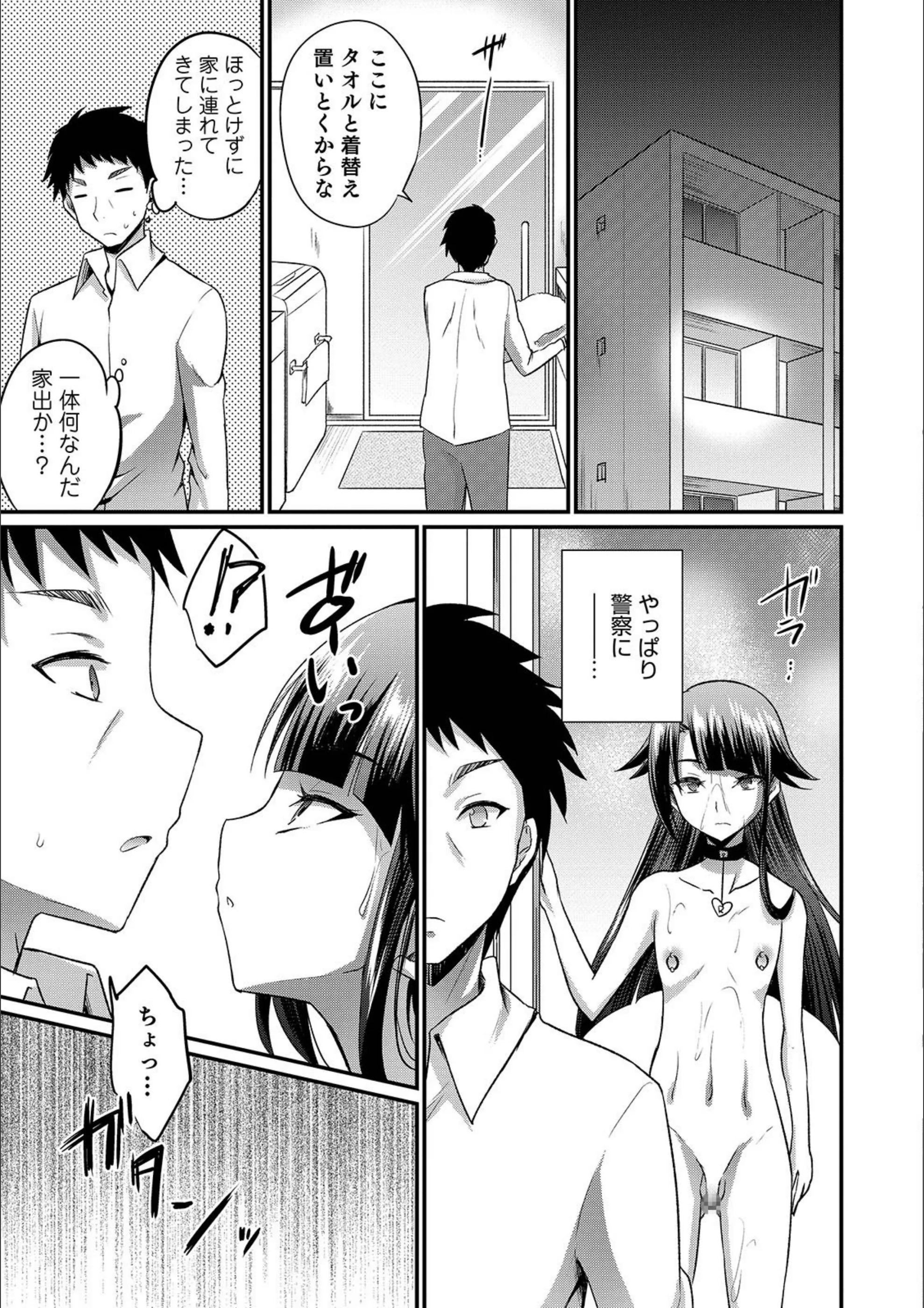 サンプル 3