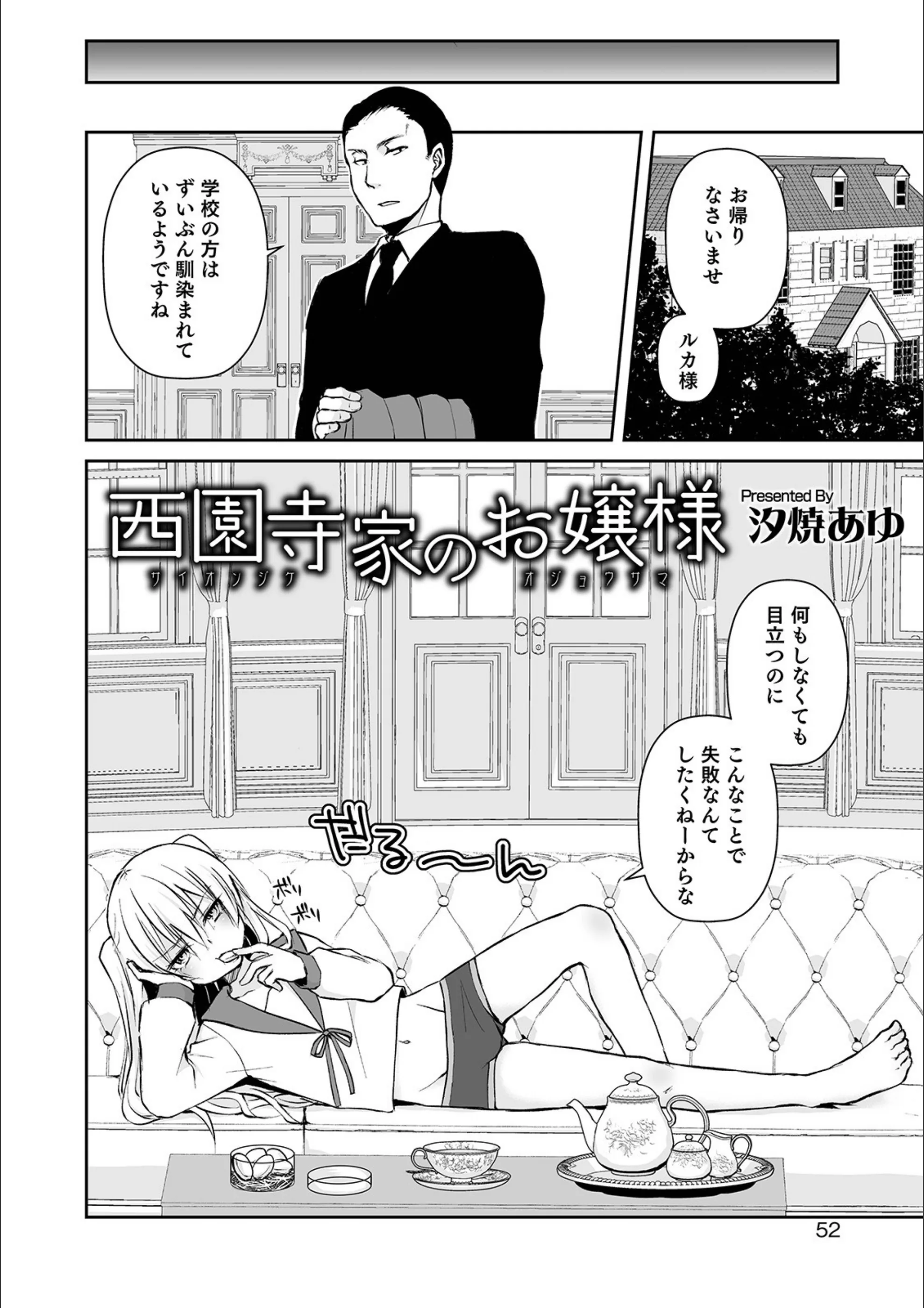 サンプル 2