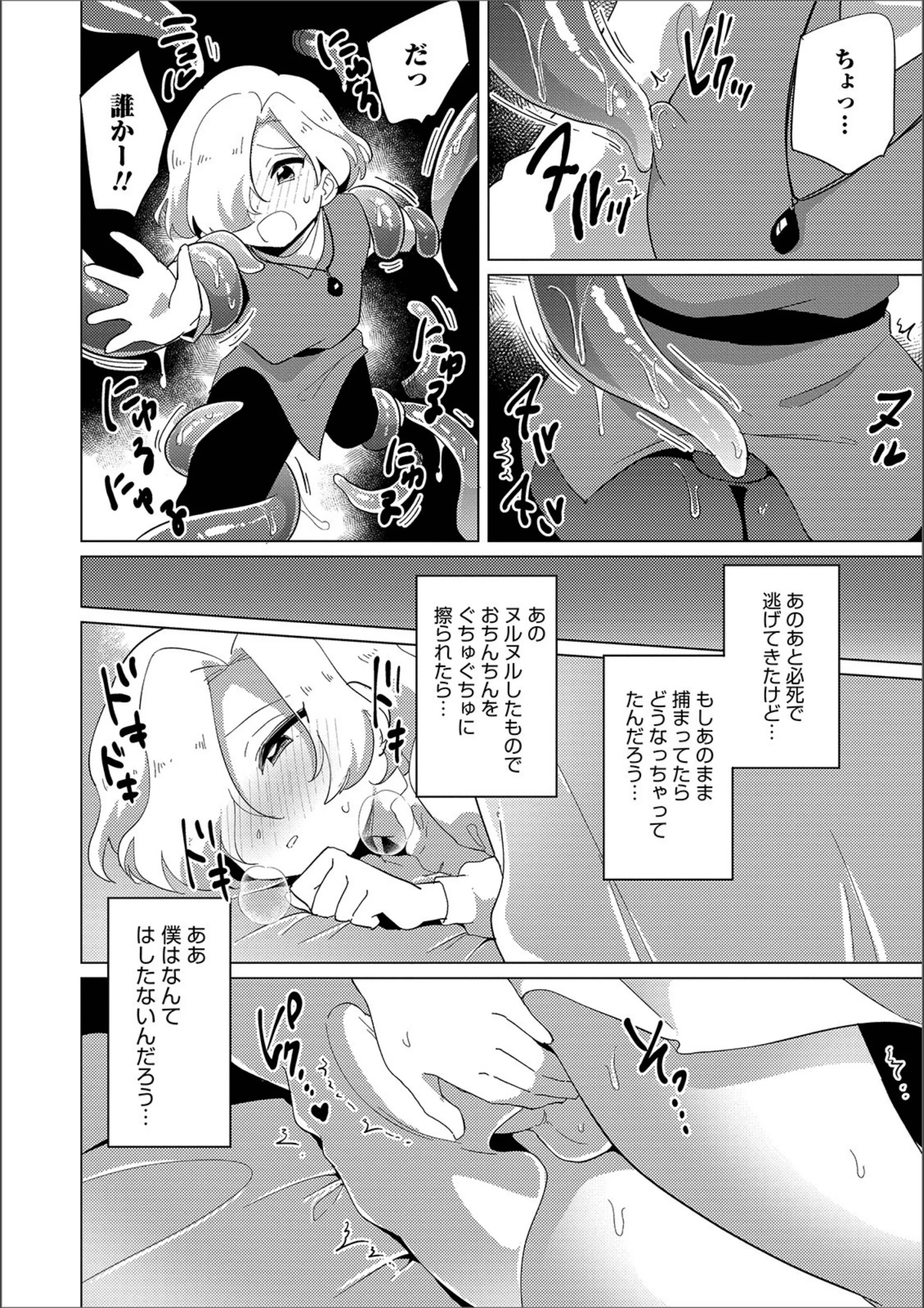 サンプル 2