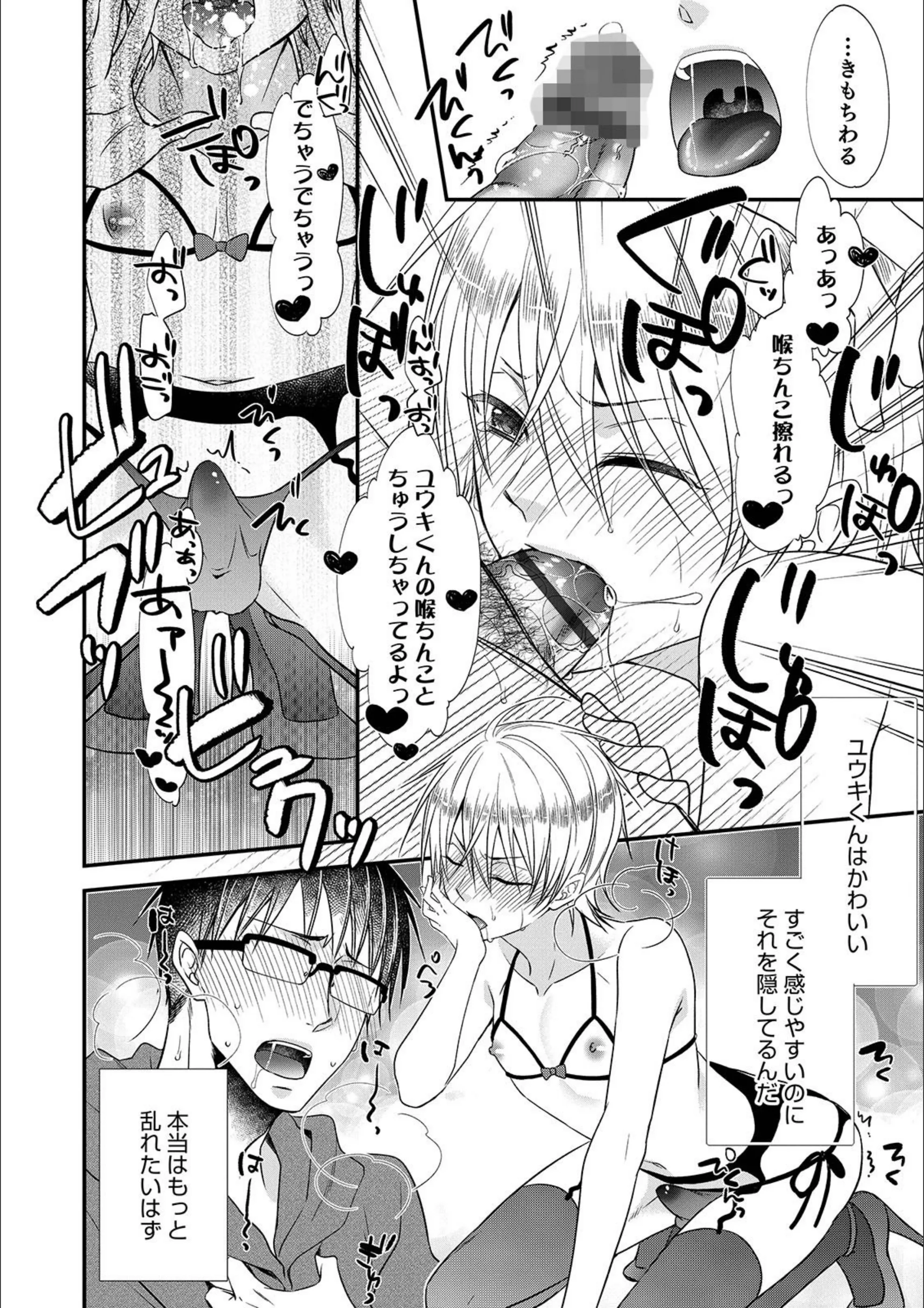 サンプル 4