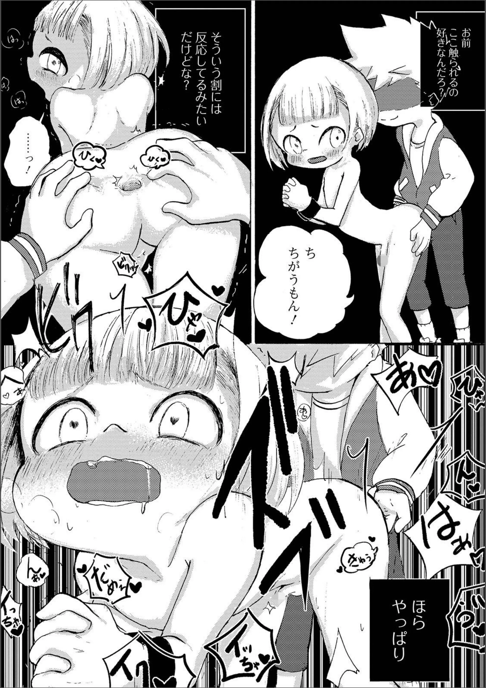 サンプル 2