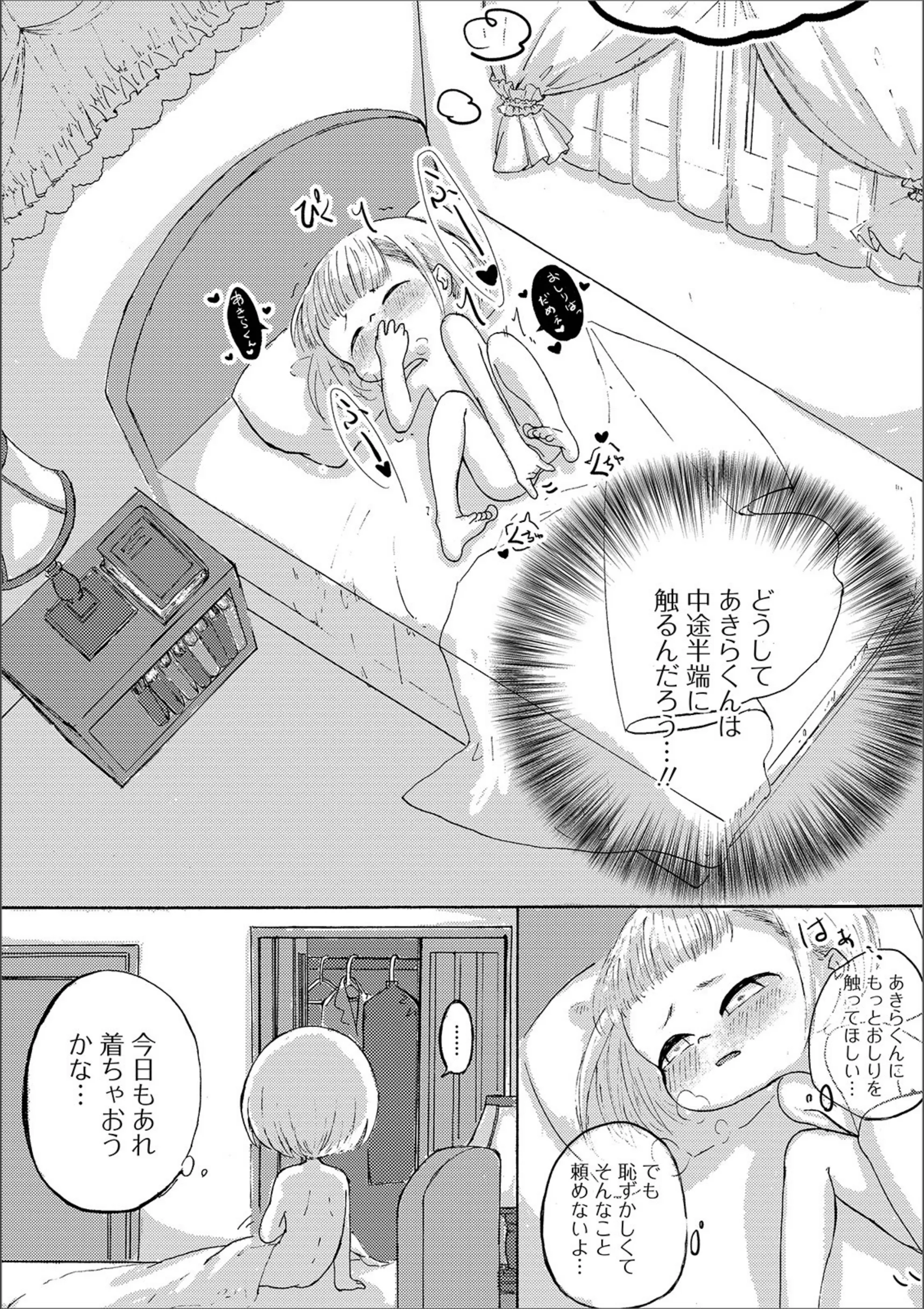 サンプル 3