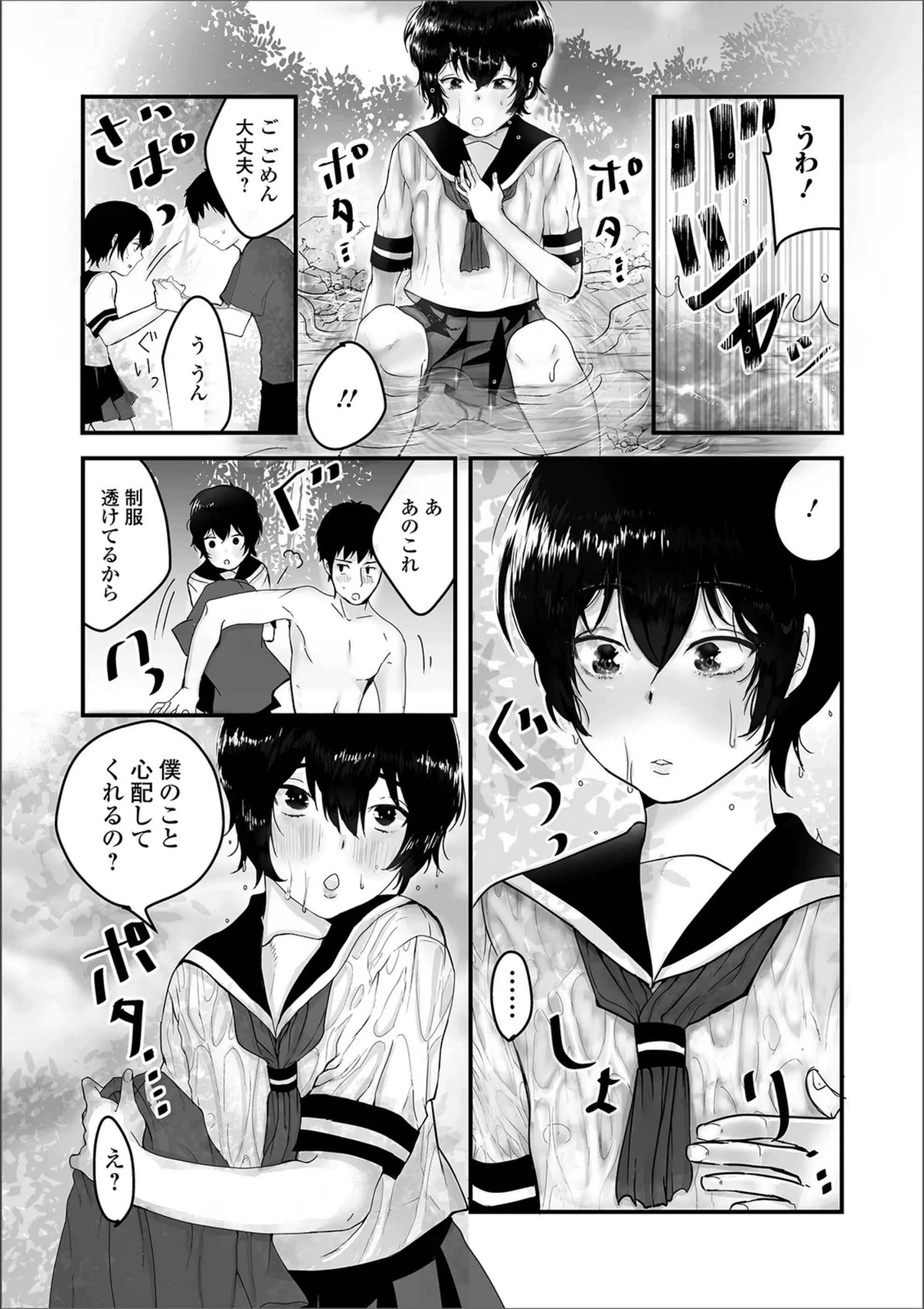 サンプル 2