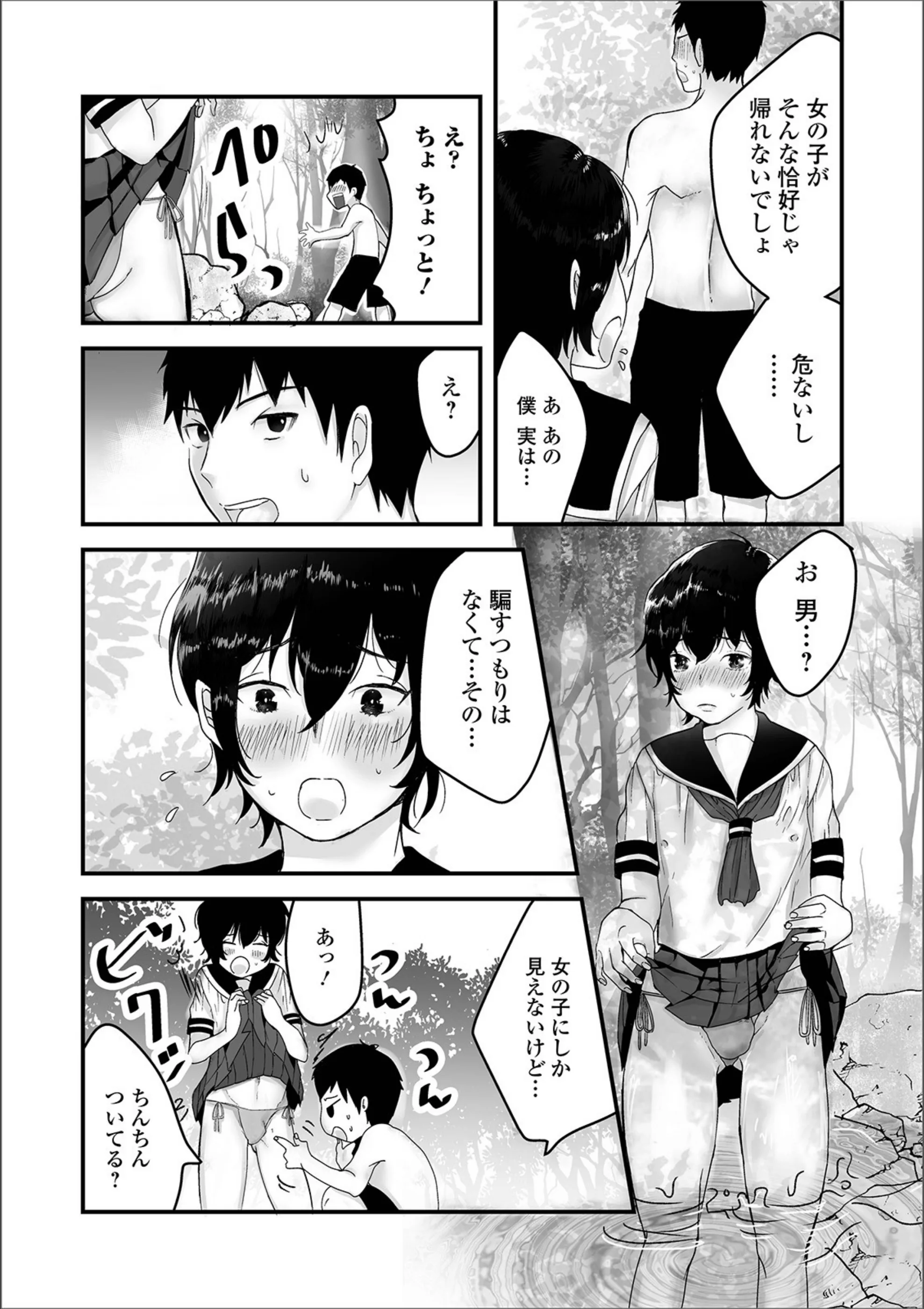 サンプル 3