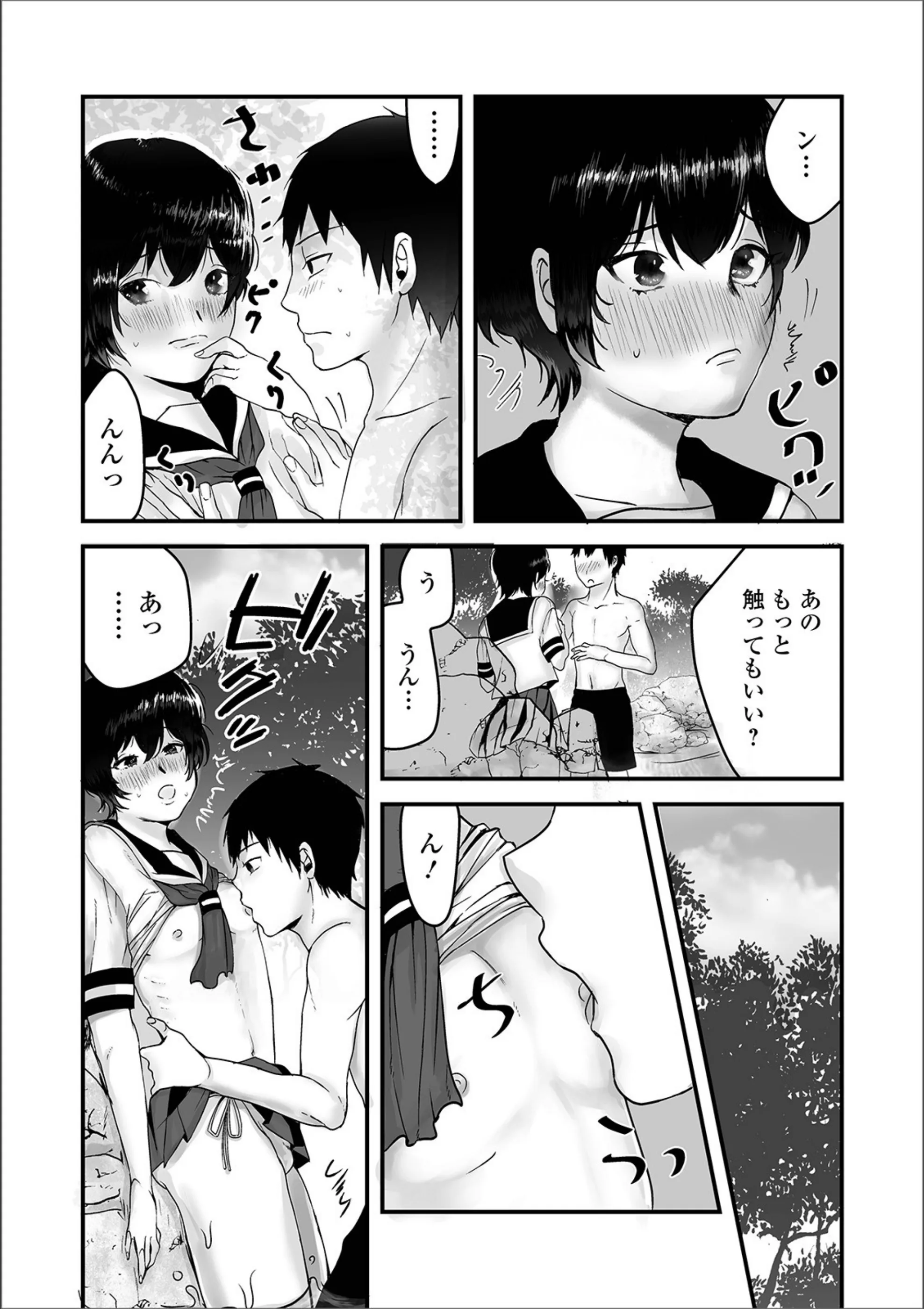 サンプル 4