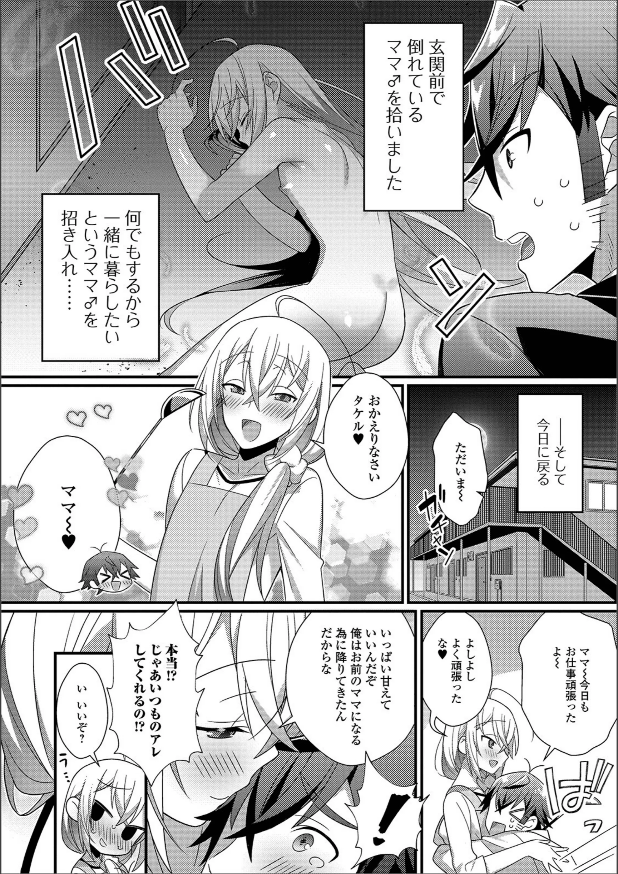 サンプル 2