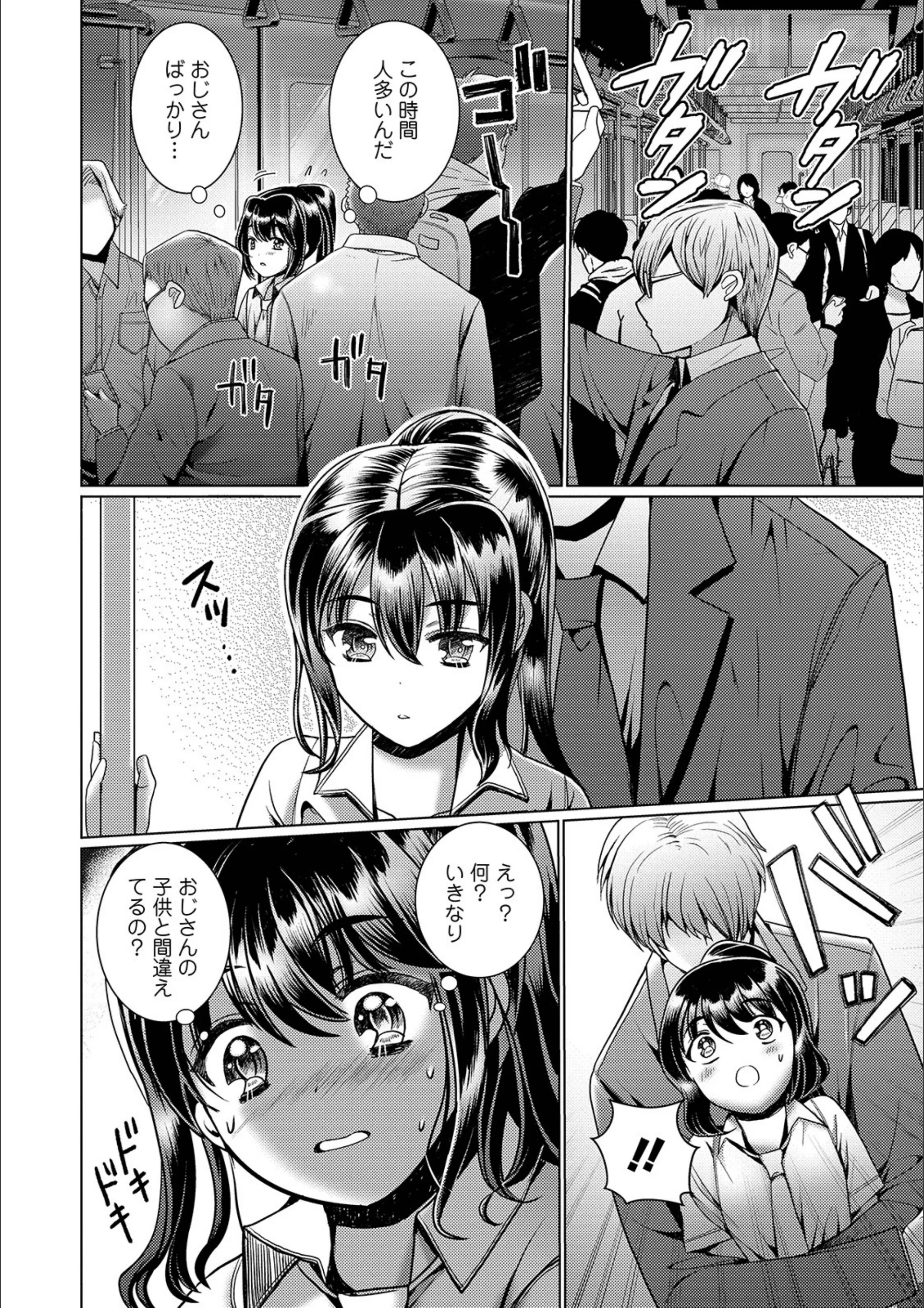 サンプル 2