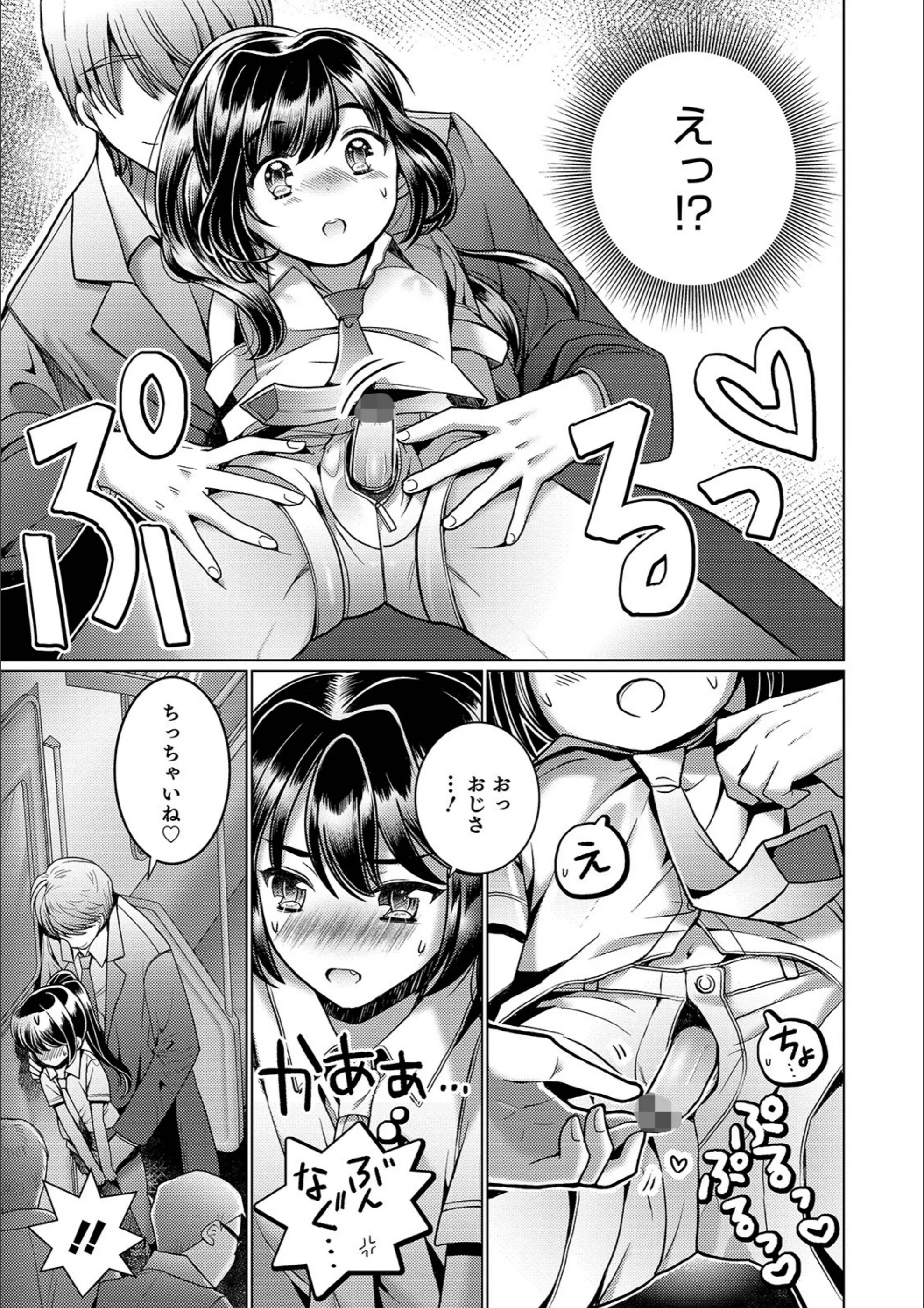 サンプル 3