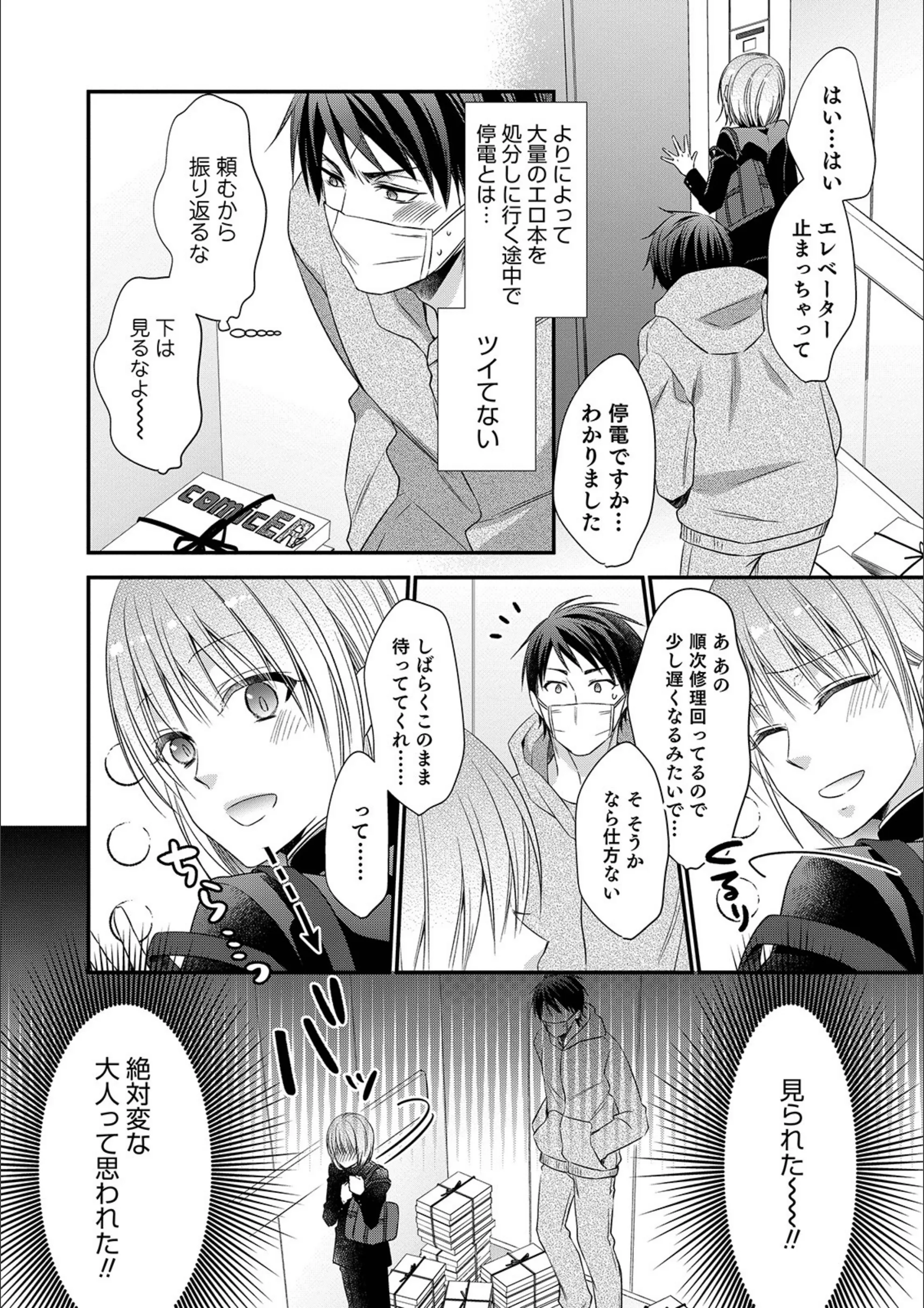 サンプル 2