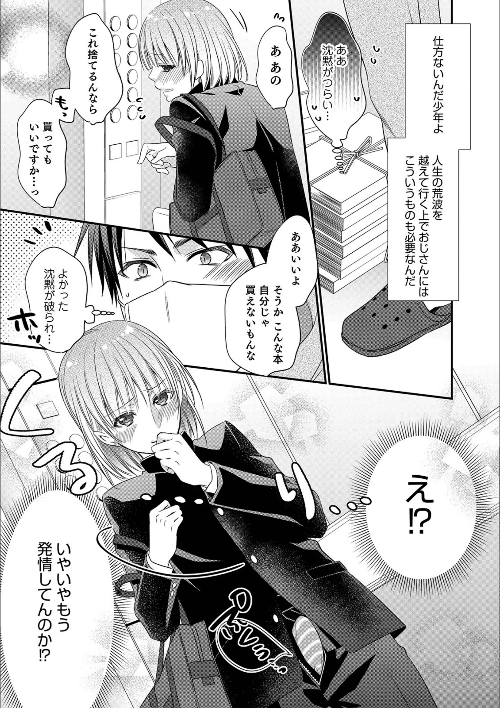 サンプル 3